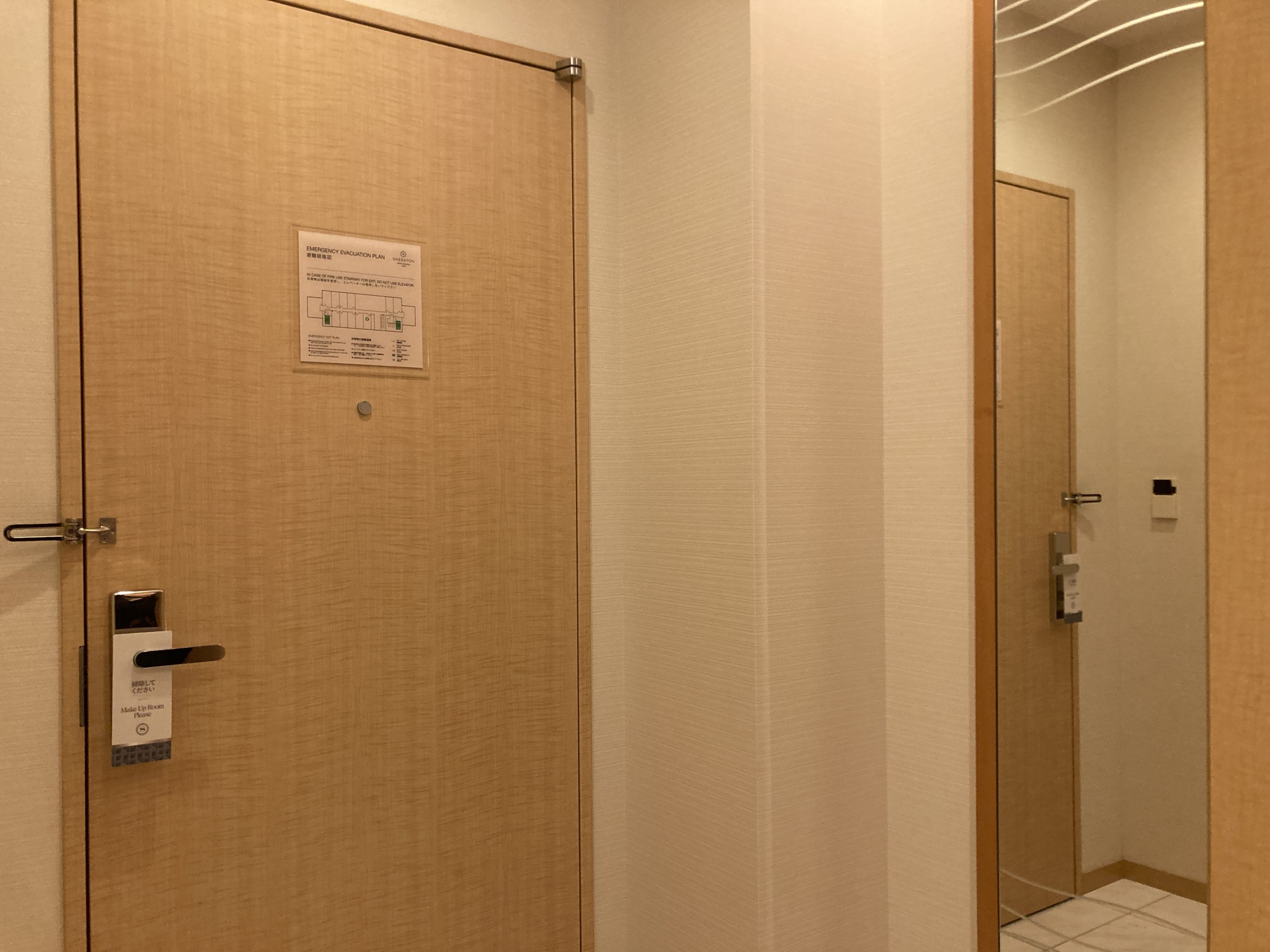 Sheraton Grand Hiroshima Bedroom Entry Sheraton Grand Hiroshima Bedroom Entry