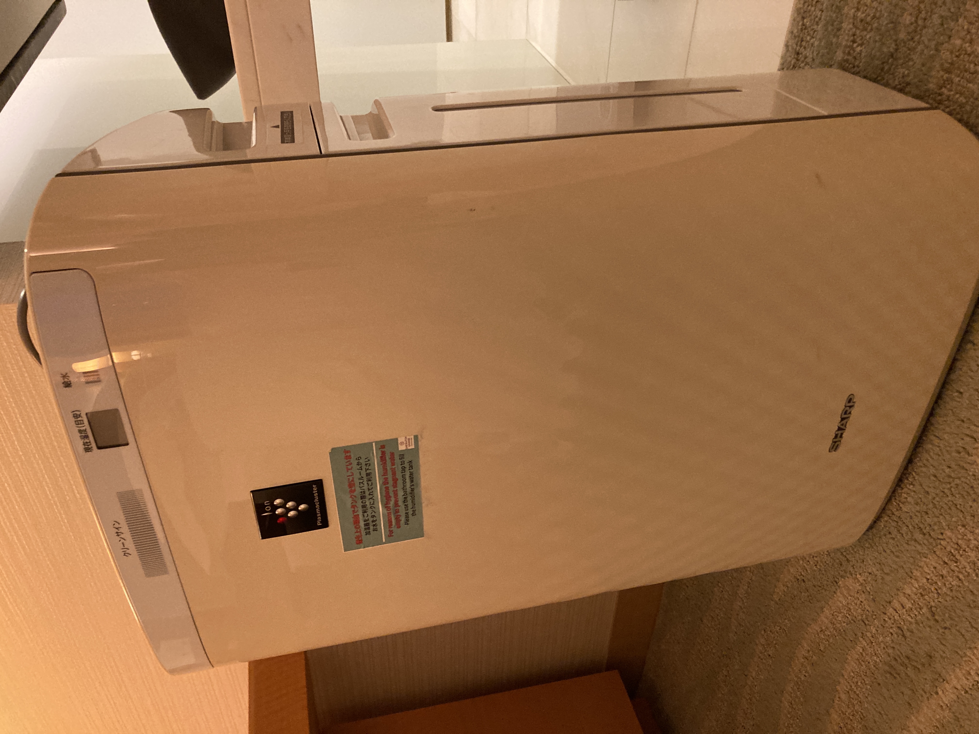Sheraton Grand Hiroshima Bedroom Humidifier Sheraton Grand Hiroshima Bedroom Humidifier