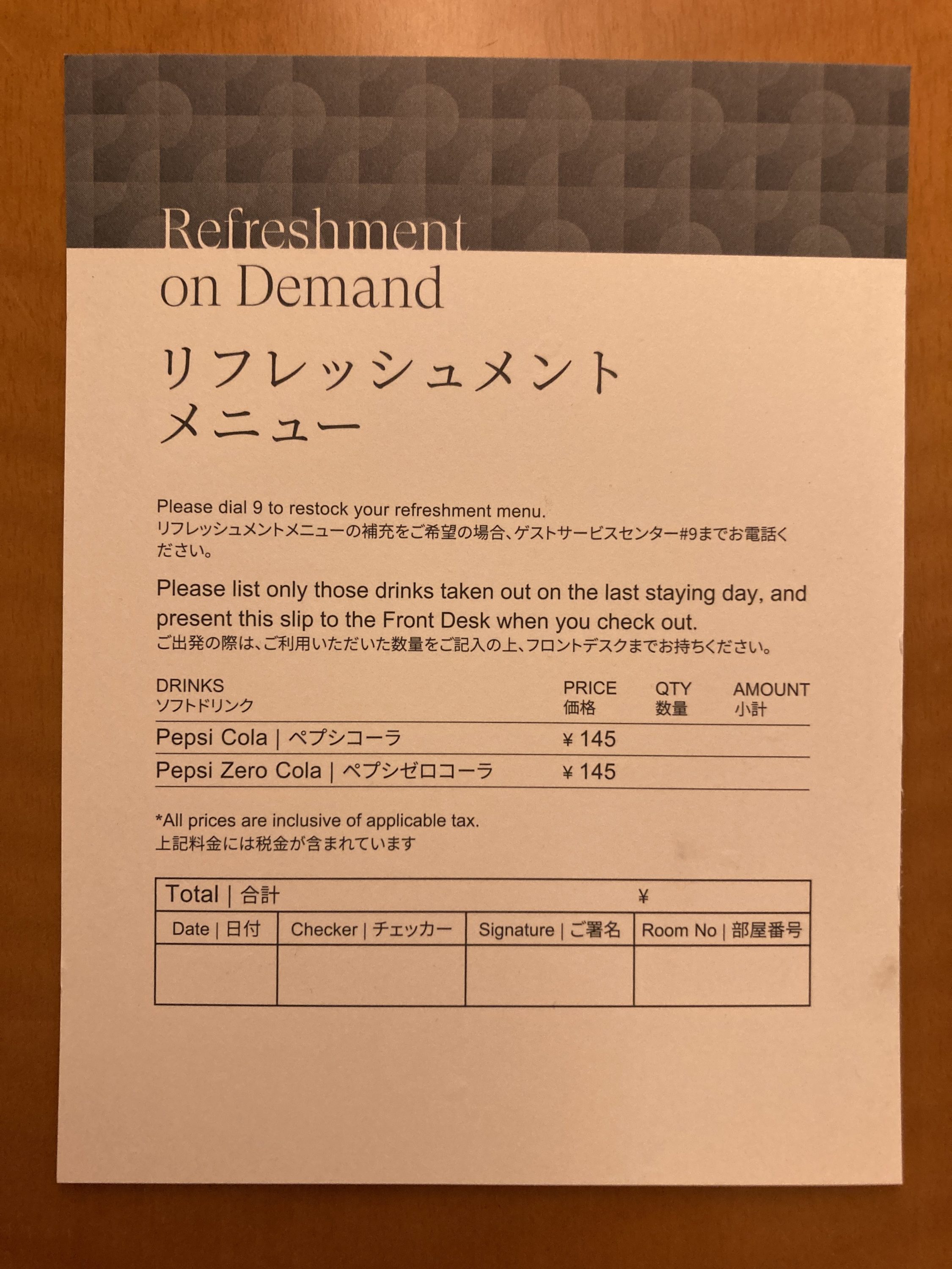 Sheraton Grand Hiroshima Bedroom Mini Bar Paperwork Sheraton Grand Hiroshima Bedroom Mini Bar Paperwork