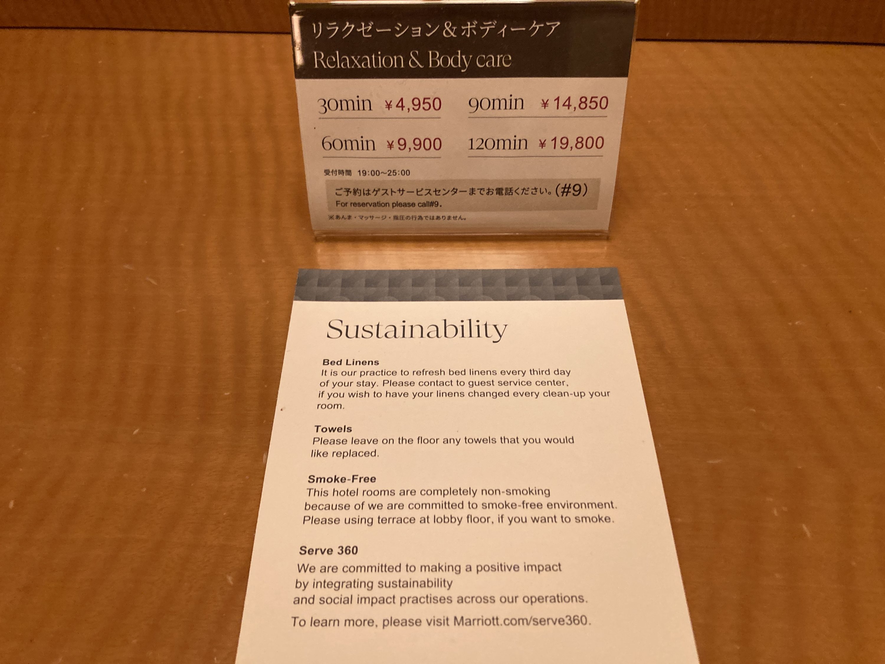 Sheraton Grand Hiroshima Bedroom Phone Prices Sustainability Info Sheraton Grand Hiroshima Bedroom Phone Prices Sustainability Info