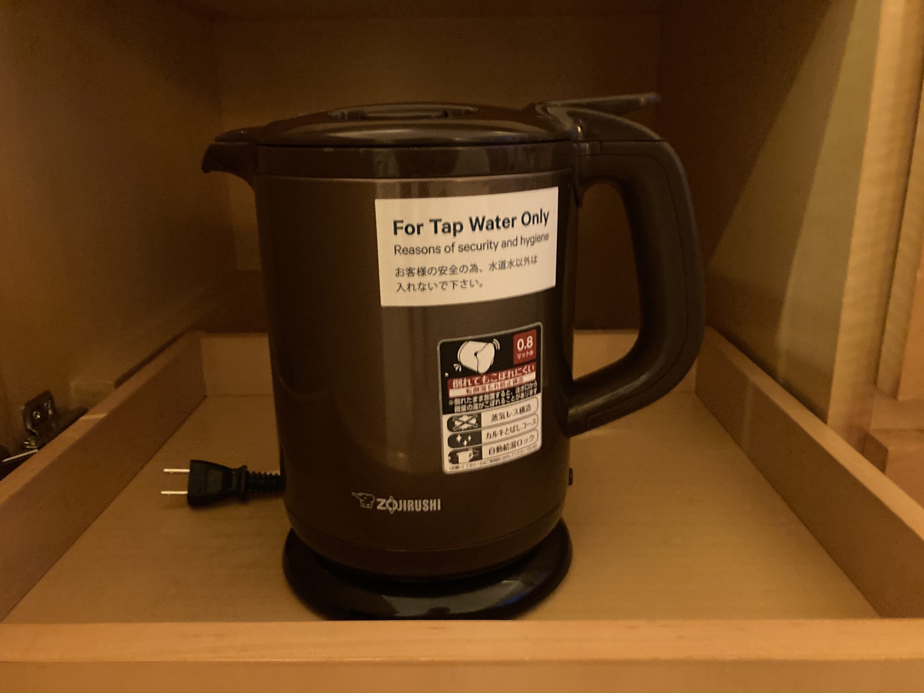Sheraton Grand Hiroshima Bedroom Water Kettle Sheraton Grand Hiroshima Bedroom Water Kettle