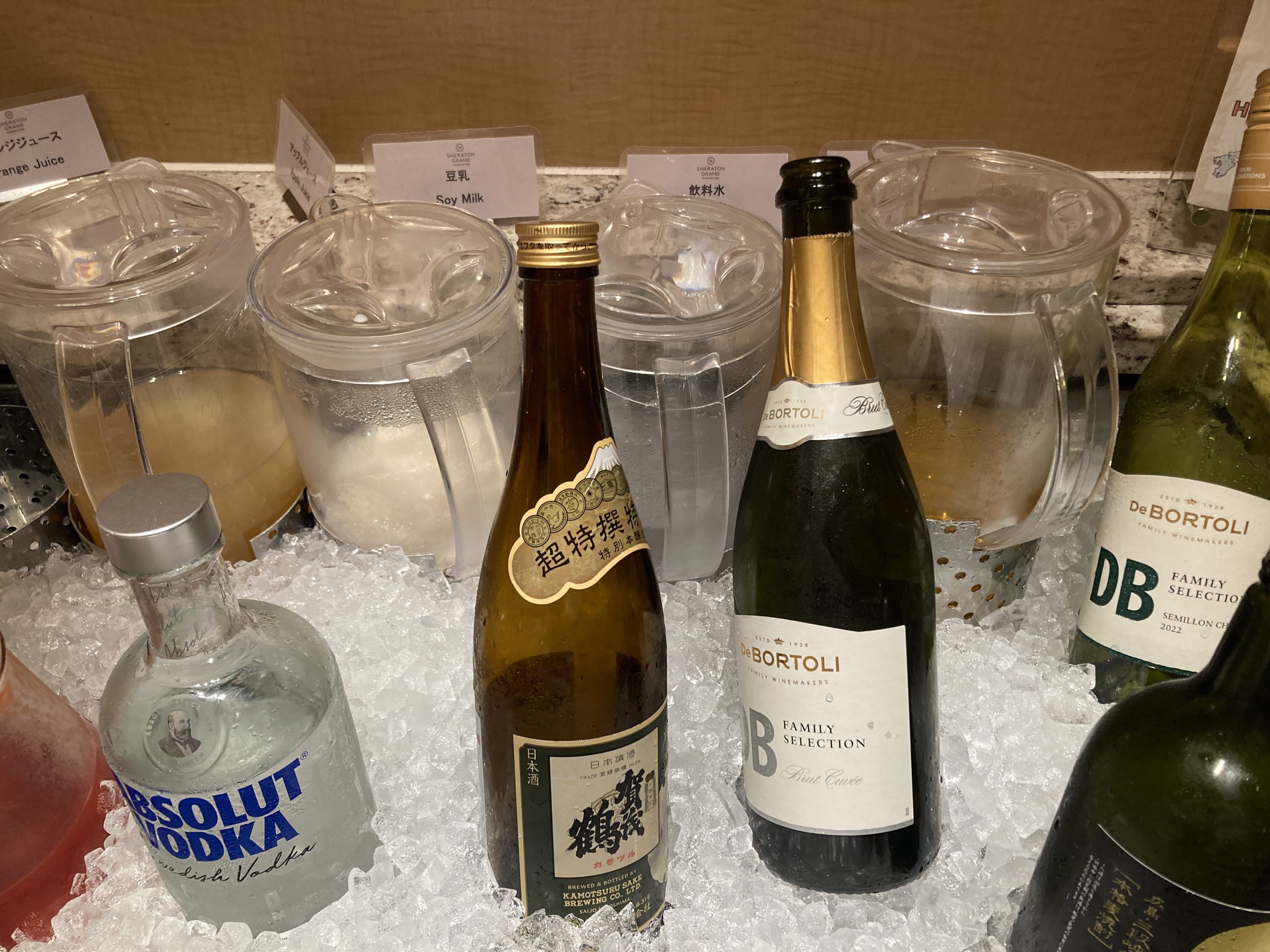 Sheraton Grand Hiroshima Club Happy Hour Drinks Sheraton Grand Hiroshima Club Happy Hour Drinks