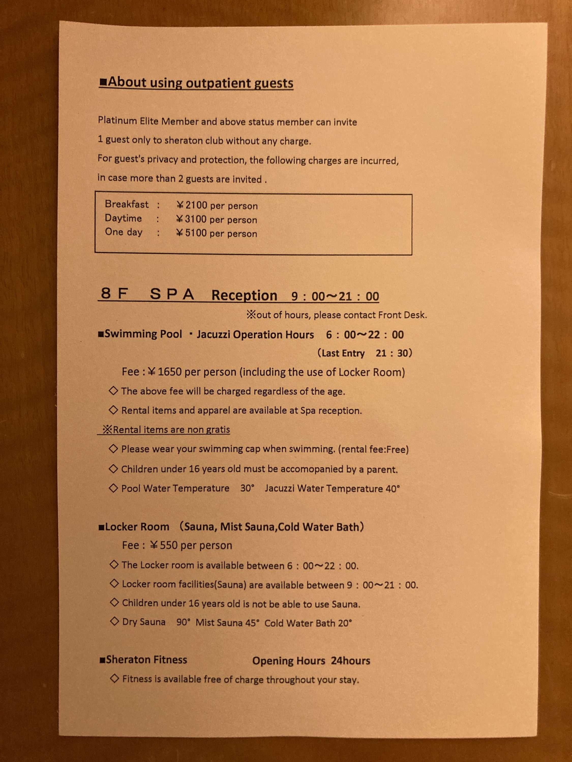 Sheraton Grand Hiroshima Club Spa Guest Info Sheraton Grand Hiroshima Club Spa Guest Info