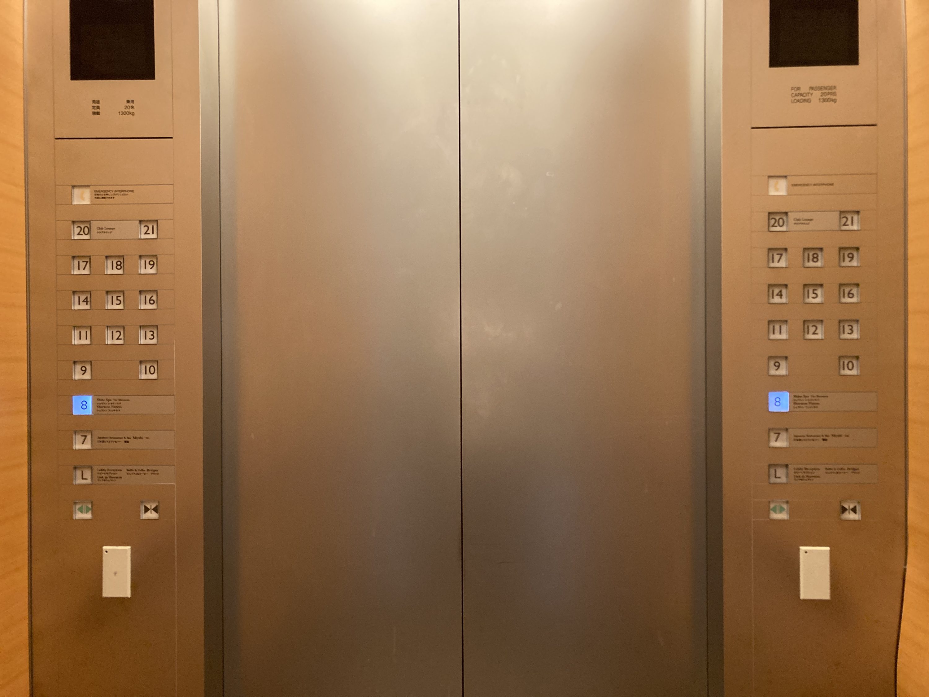 Sheraton Grand Hiroshima Elevator Interior Sheraton Grand Hiroshima Elevator Interior