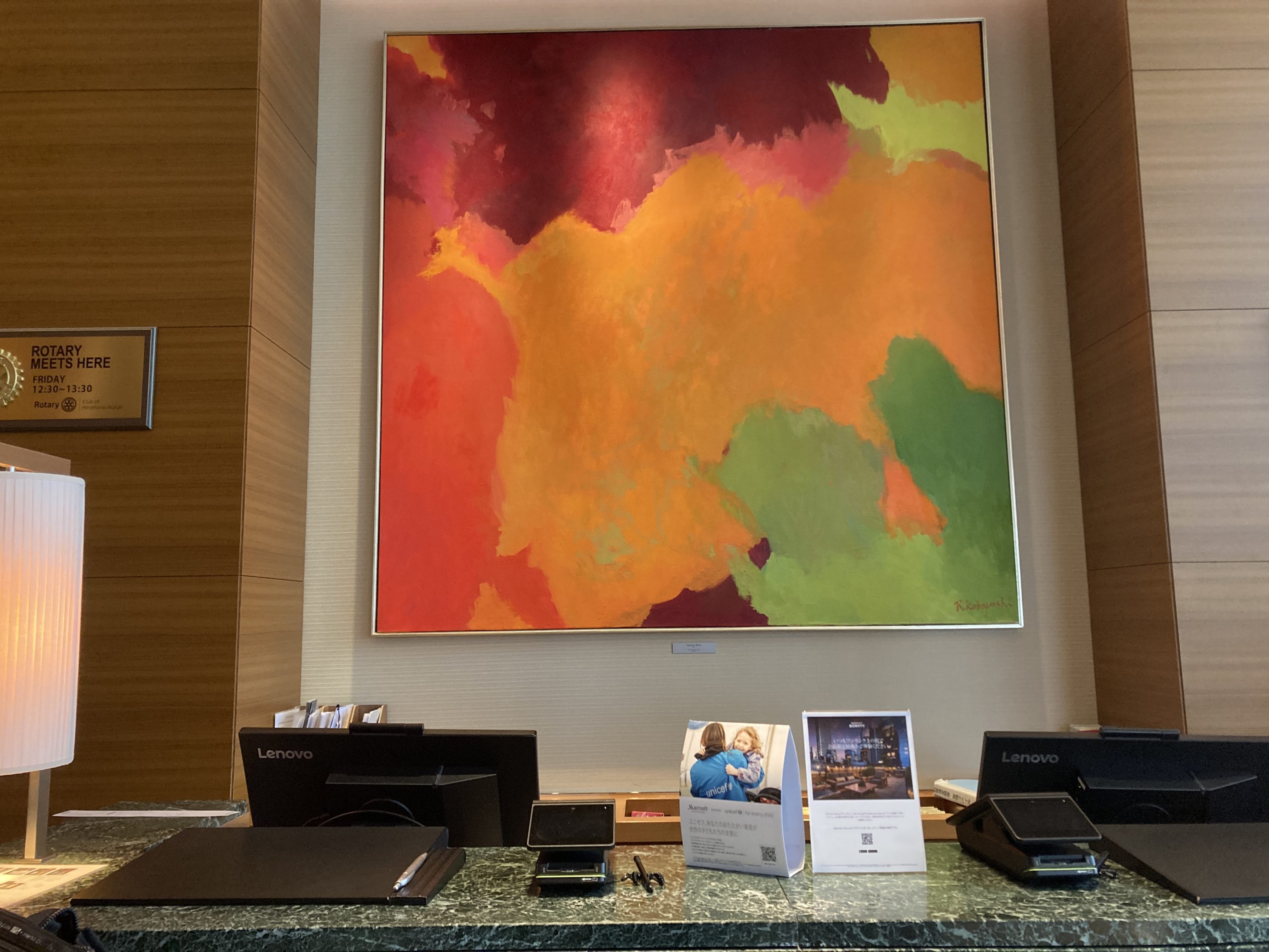 Sheraton Grand Hiroshima Lobby Artwork Sheraton Grand Hiroshima Lobby Artwork