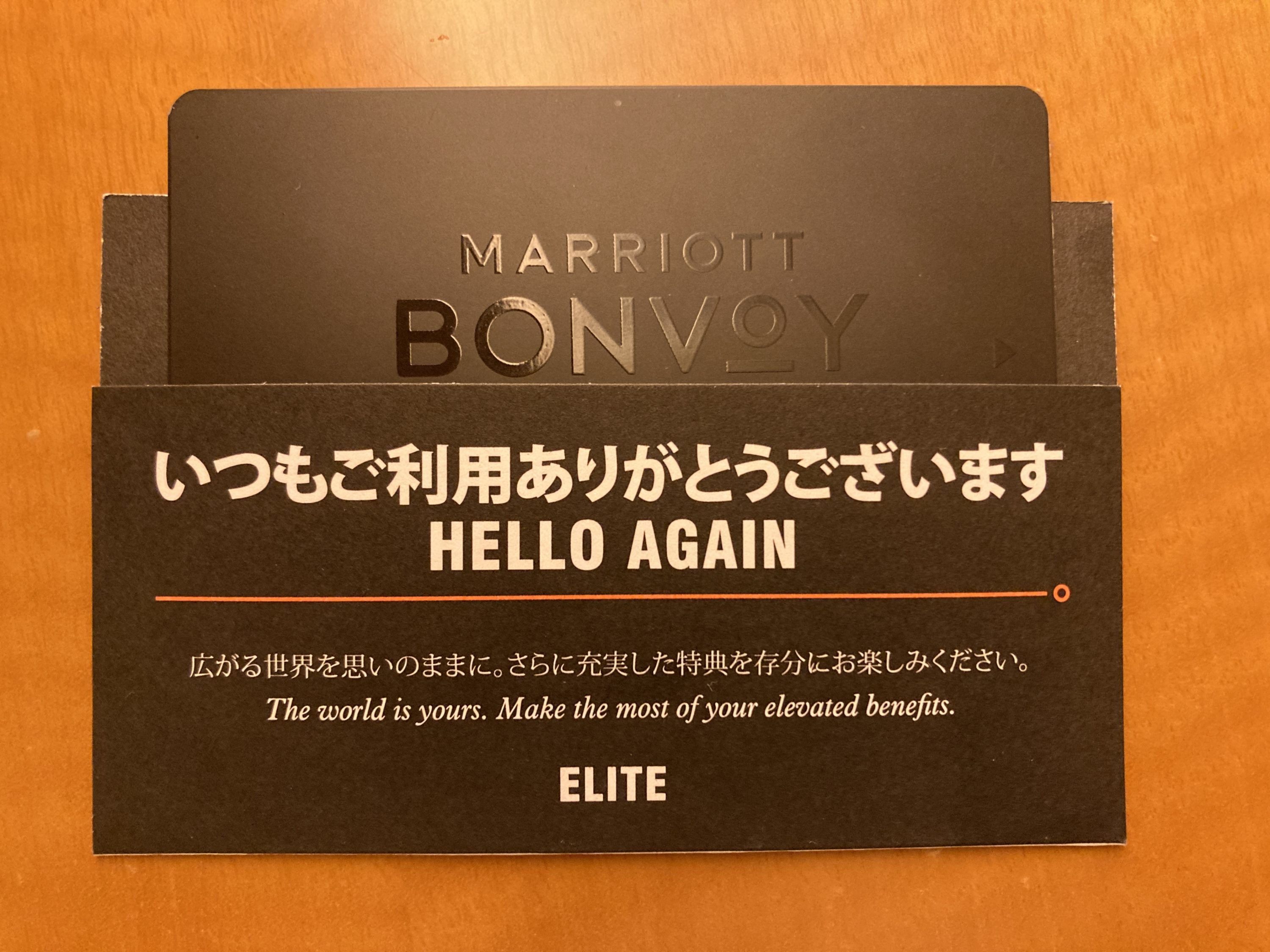 Sheraton Grand Hiroshima Room Key Holder Sheraton Grand Hiroshima Room Key Holder