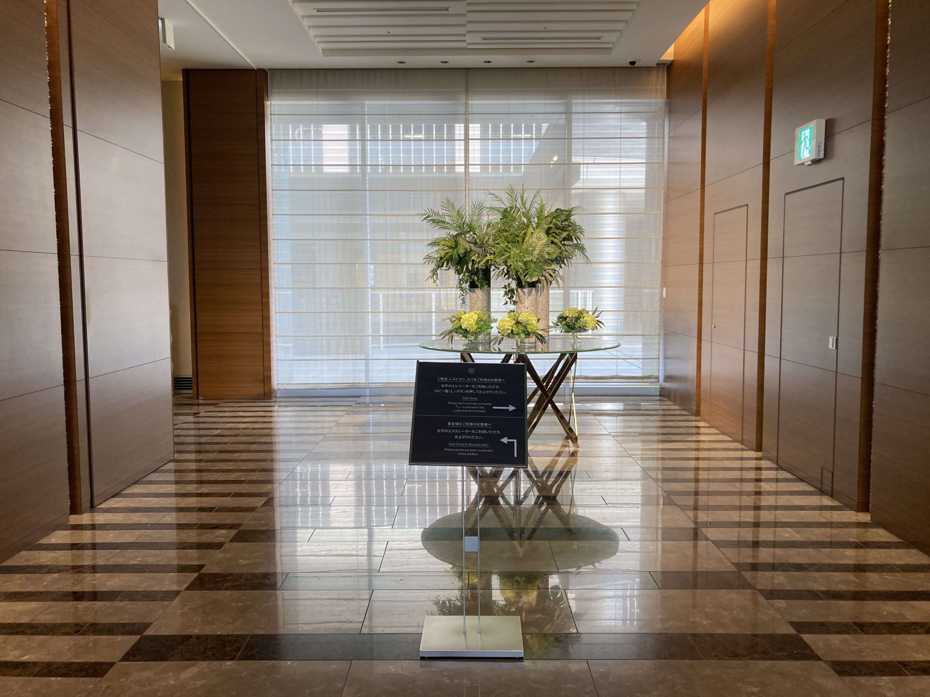 Sheraton Grand Hiroshima Signage Ground Floor Sheraton Grand Hiroshima Signage Ground Floor