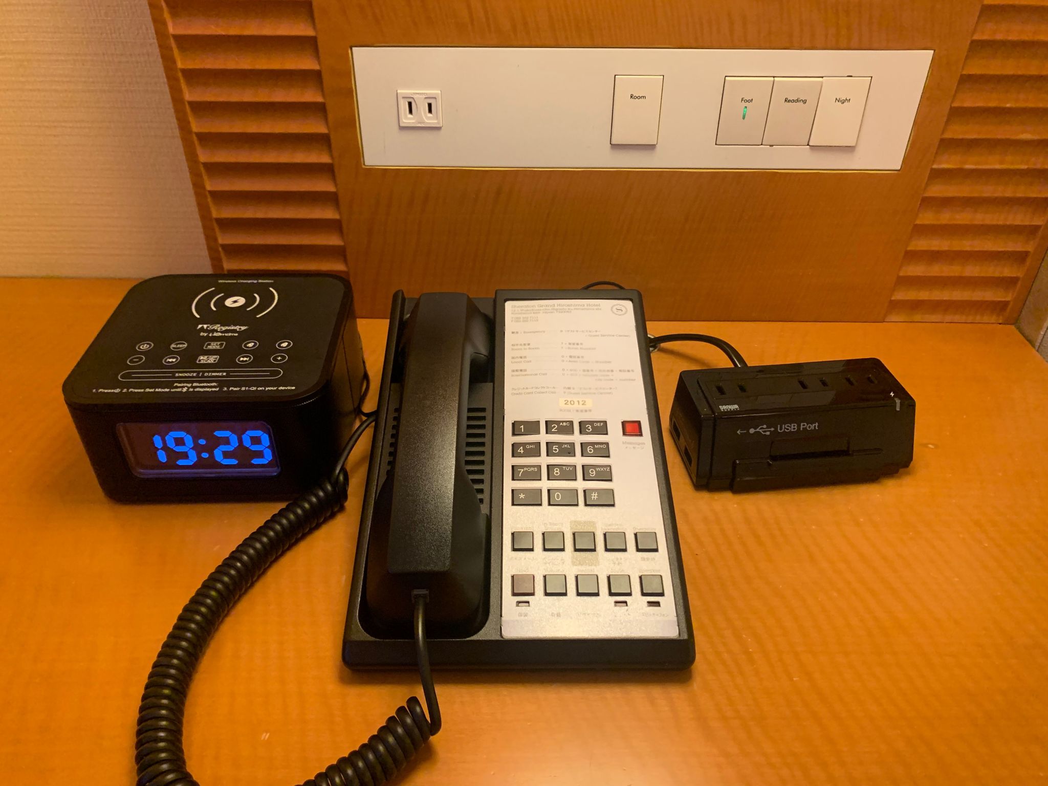 Sheraton Grand Hiroshima bedroom phone on nightstand Sheraton Grand Hiroshima bedroom phone on nightstand