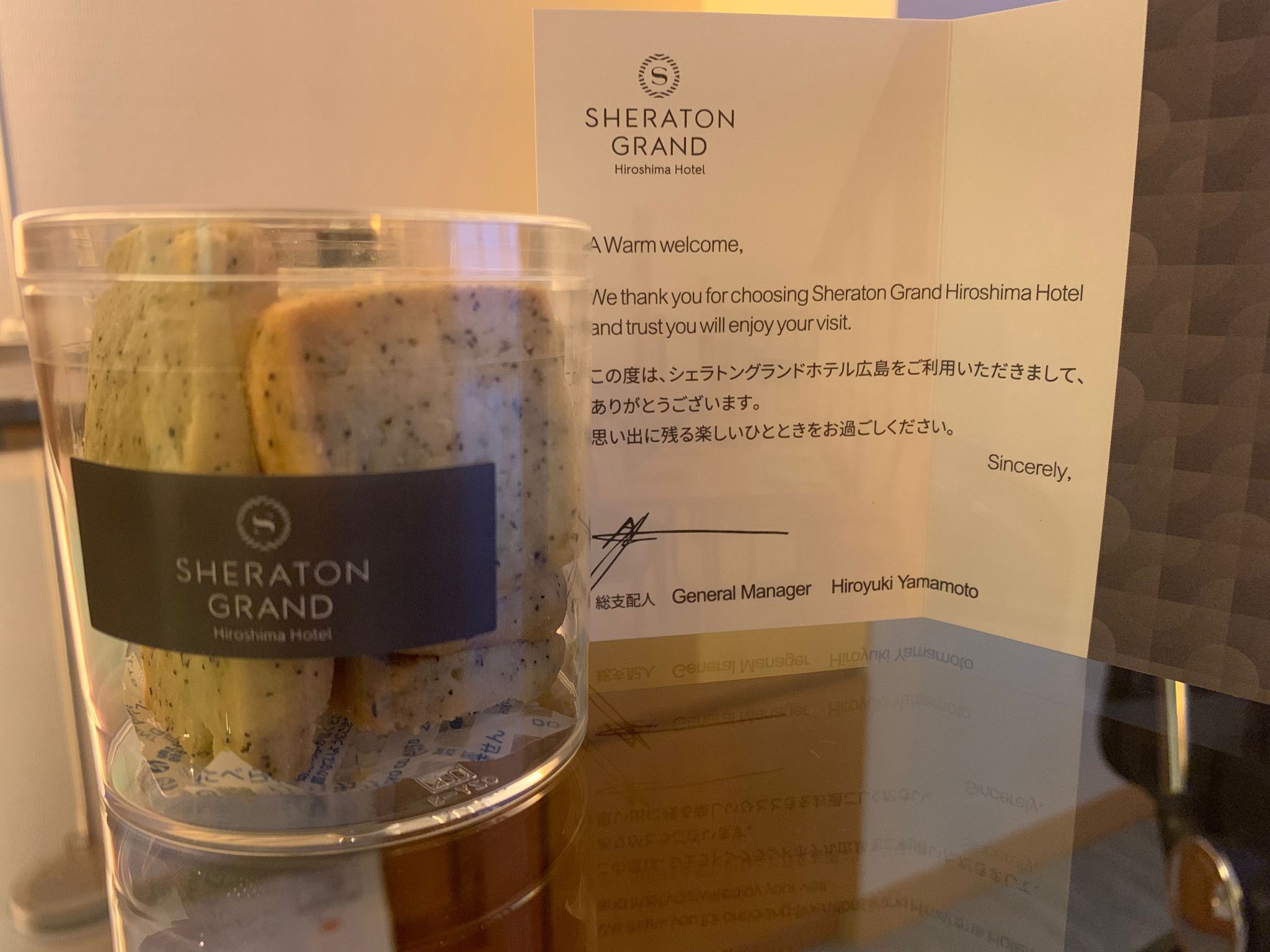 Sheraton Grand Hiroshima bedroom welcome snack Sheraton Grand Hiroshima bedroom welcome snack