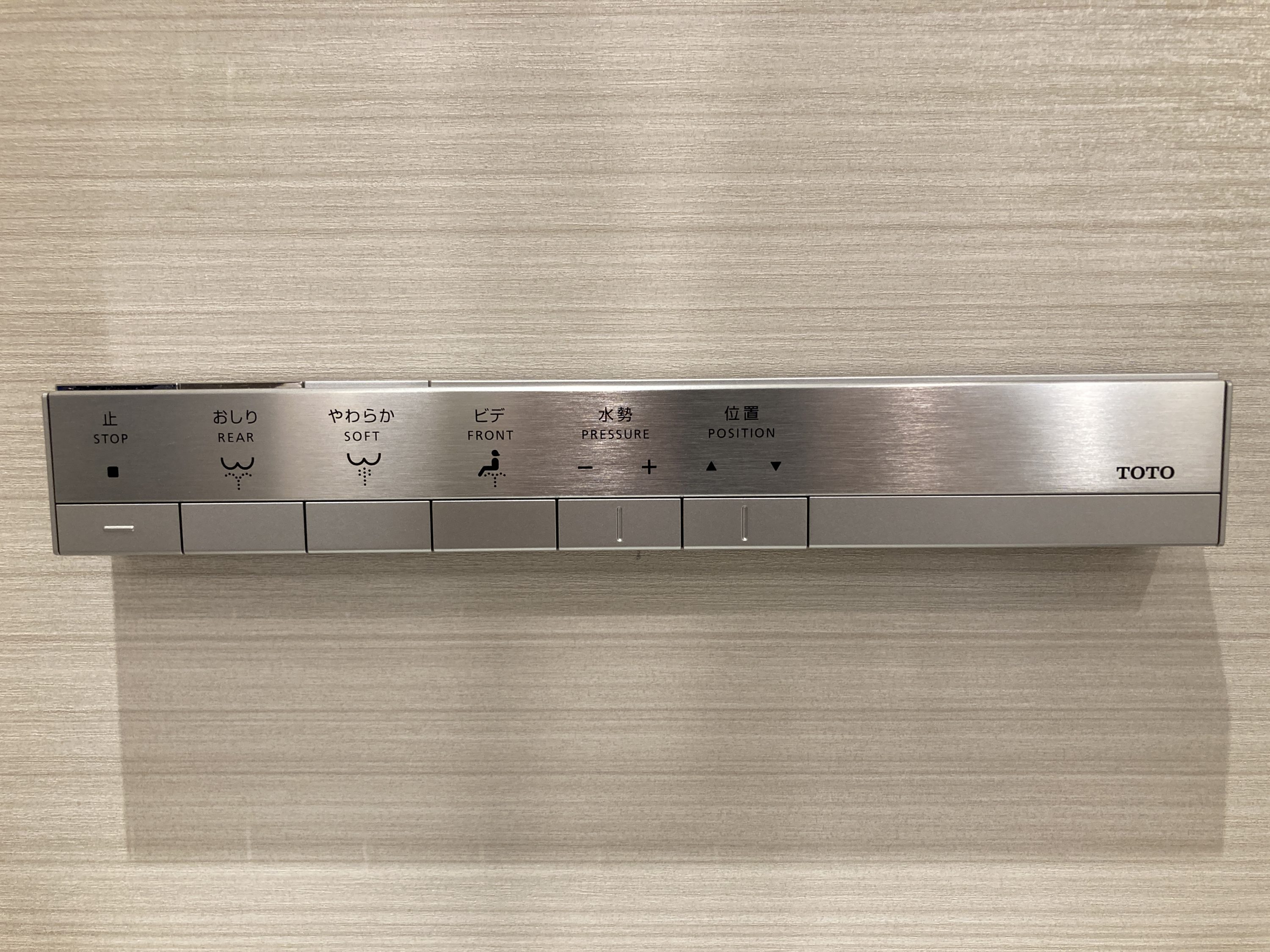 Hyatt Place Kyoto bathroom 1 king toilet spray controls Hyatt Place Kyoto bathroom 1 king toilet spray controls