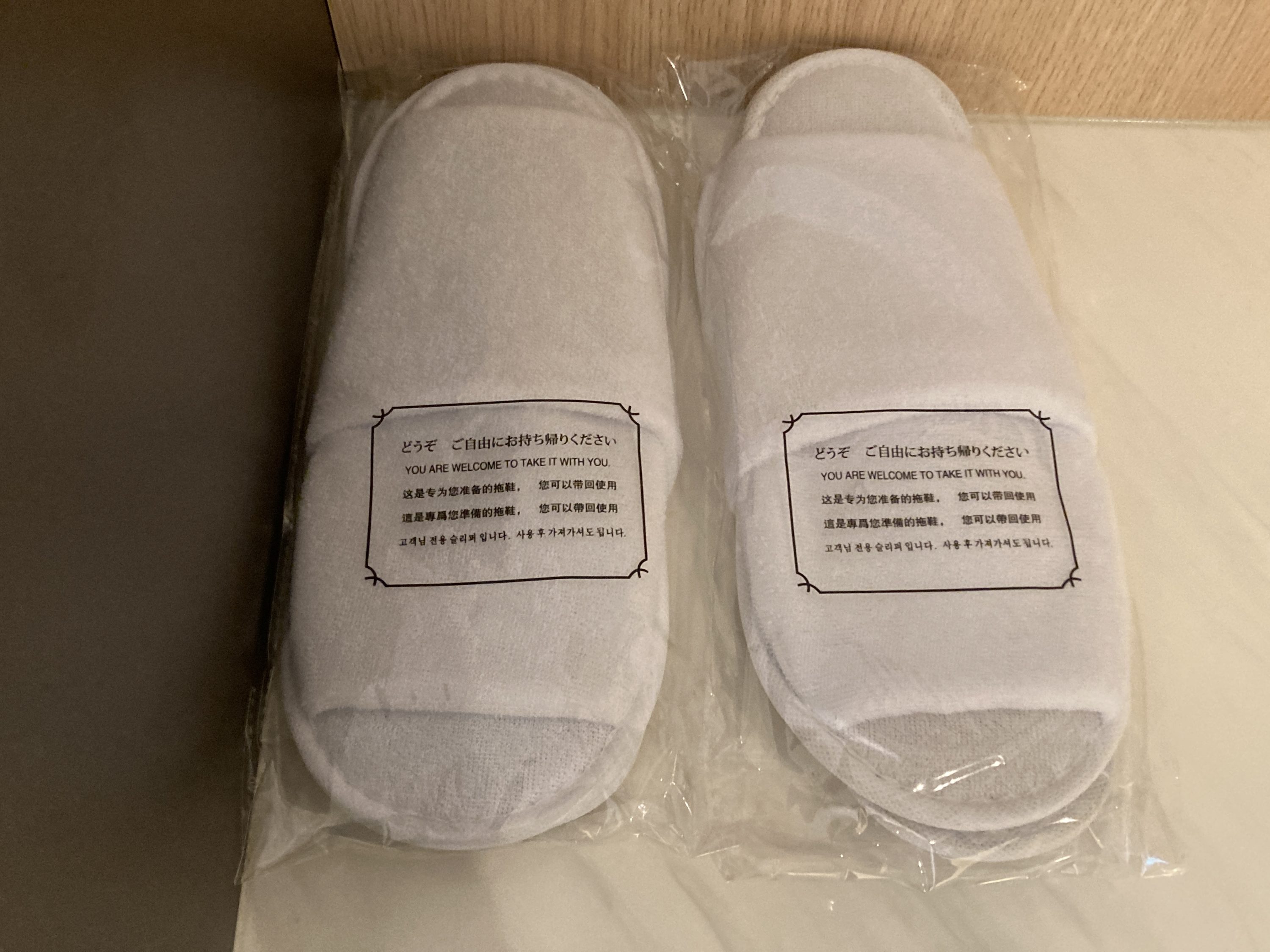 Hyatt Place Kyoto bedroom 1 king slippers Hyatt Place Kyoto bedroom 1 king slippers