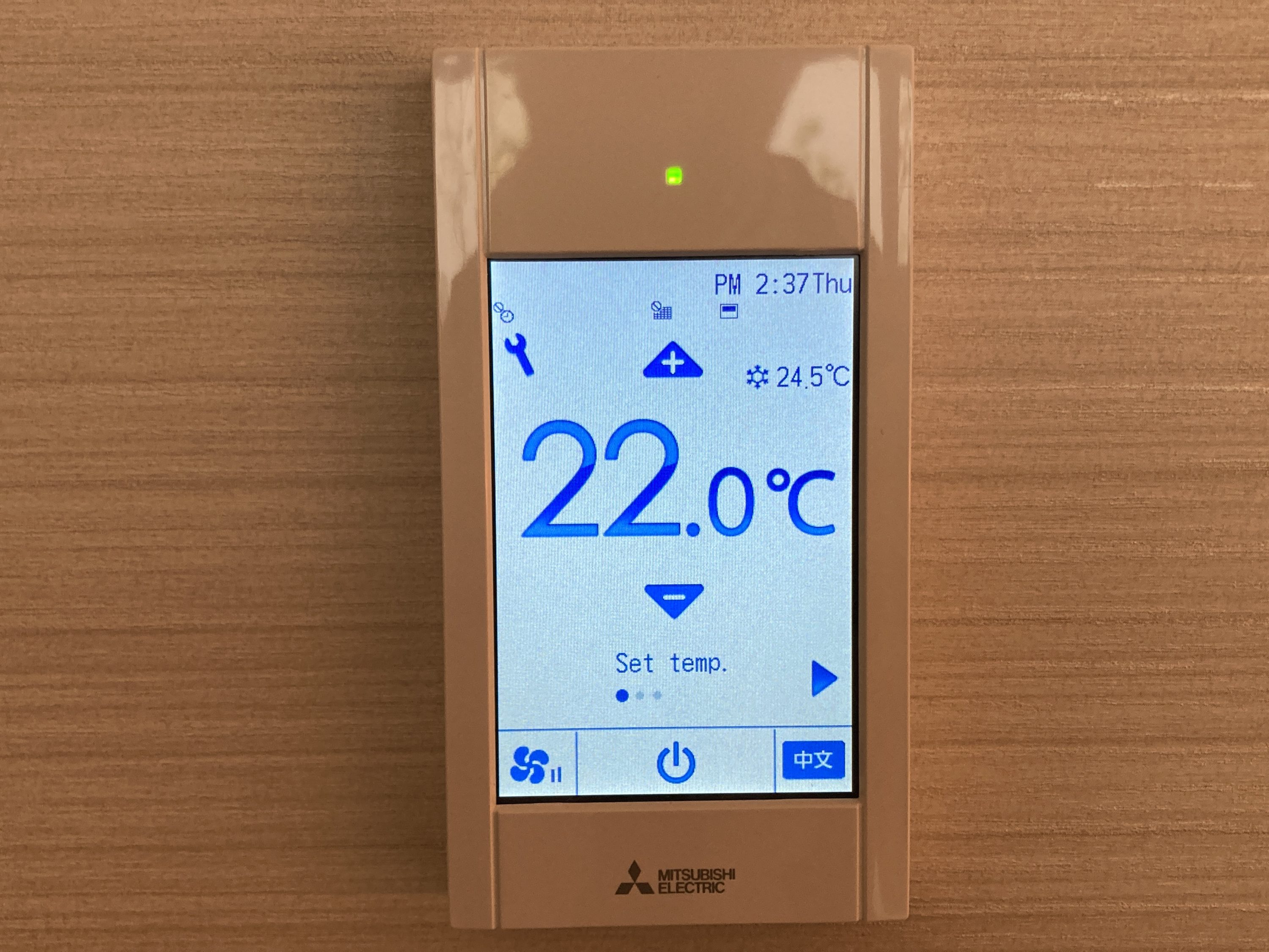 Hyatt Place Kyoto bedroom 1 king thermostat Hyatt Place Kyoto bedroom 1 king thermostat