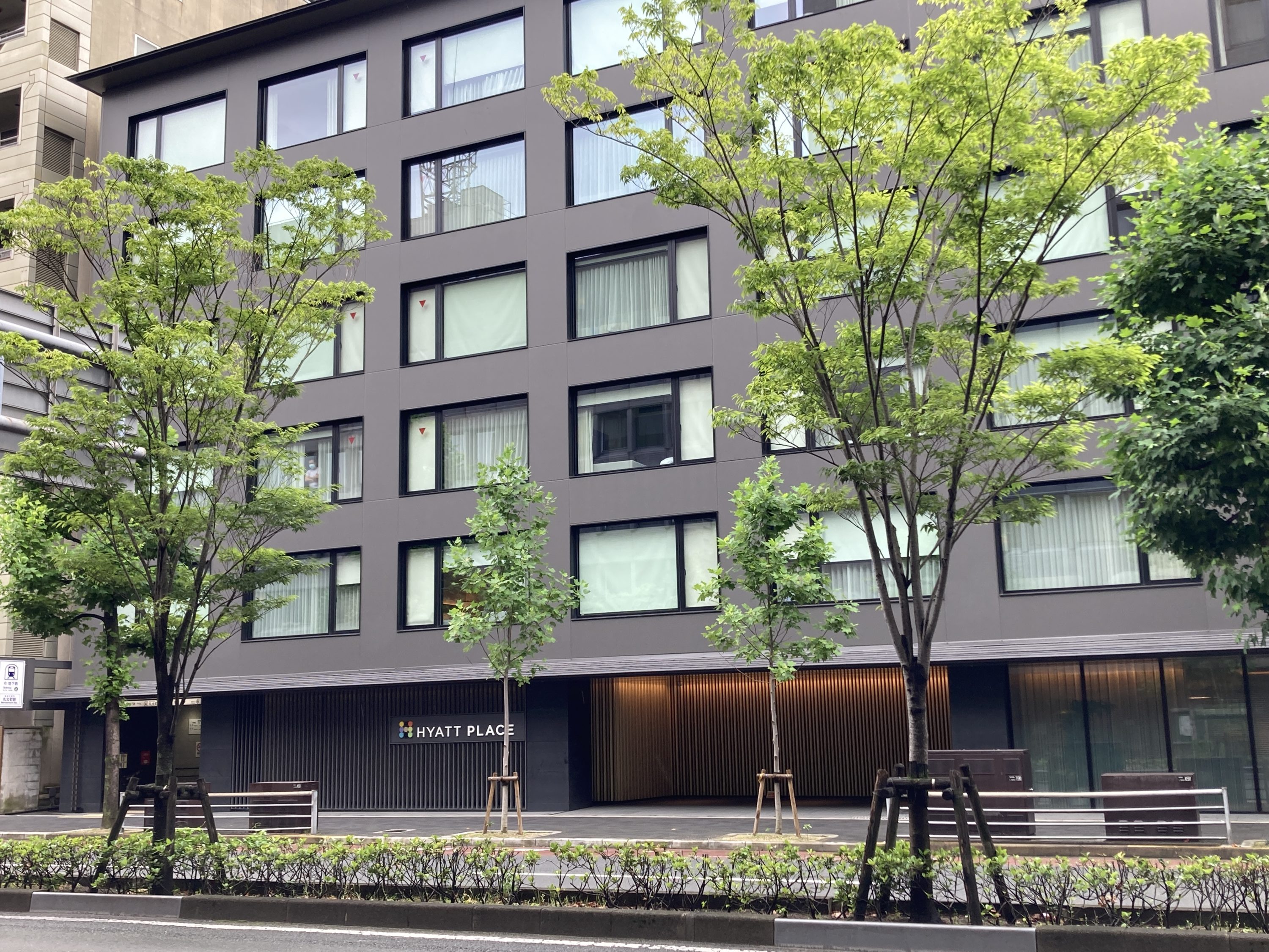Hyatt Place Kyoto exterior across the street Hyatt Place Kyoto exterior across the street