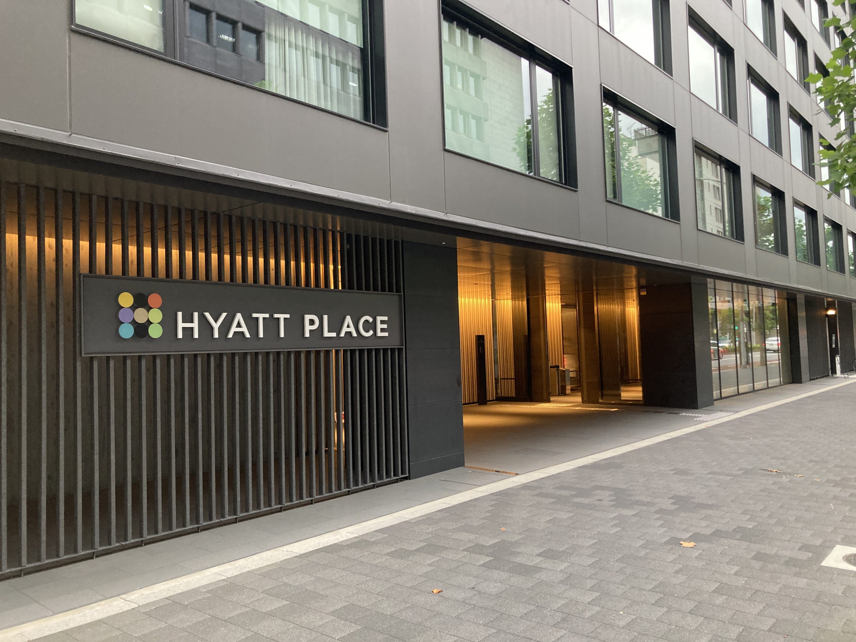 Hyatt Place Kyoto exterior front entry 1 Hyatt Place Kyoto exterior front entry 1