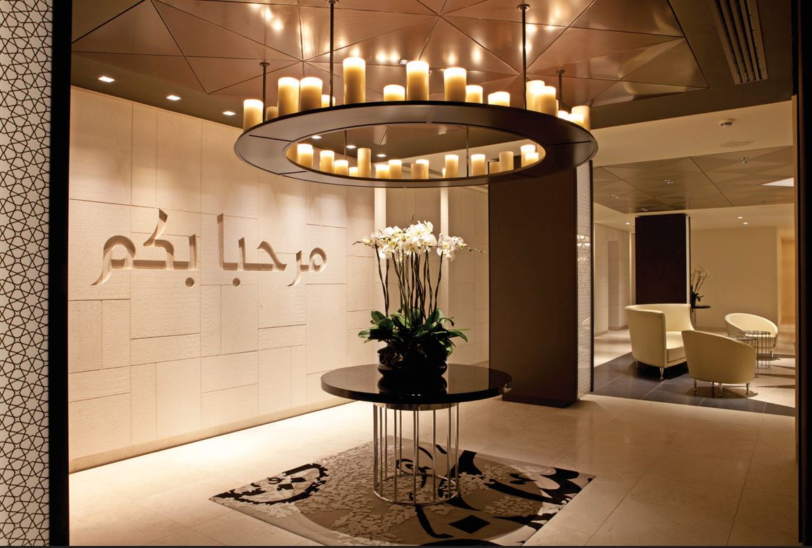 Qatar Airways Frequent Flyer Lounge Qatar Airways Frequent Flyer Lounge