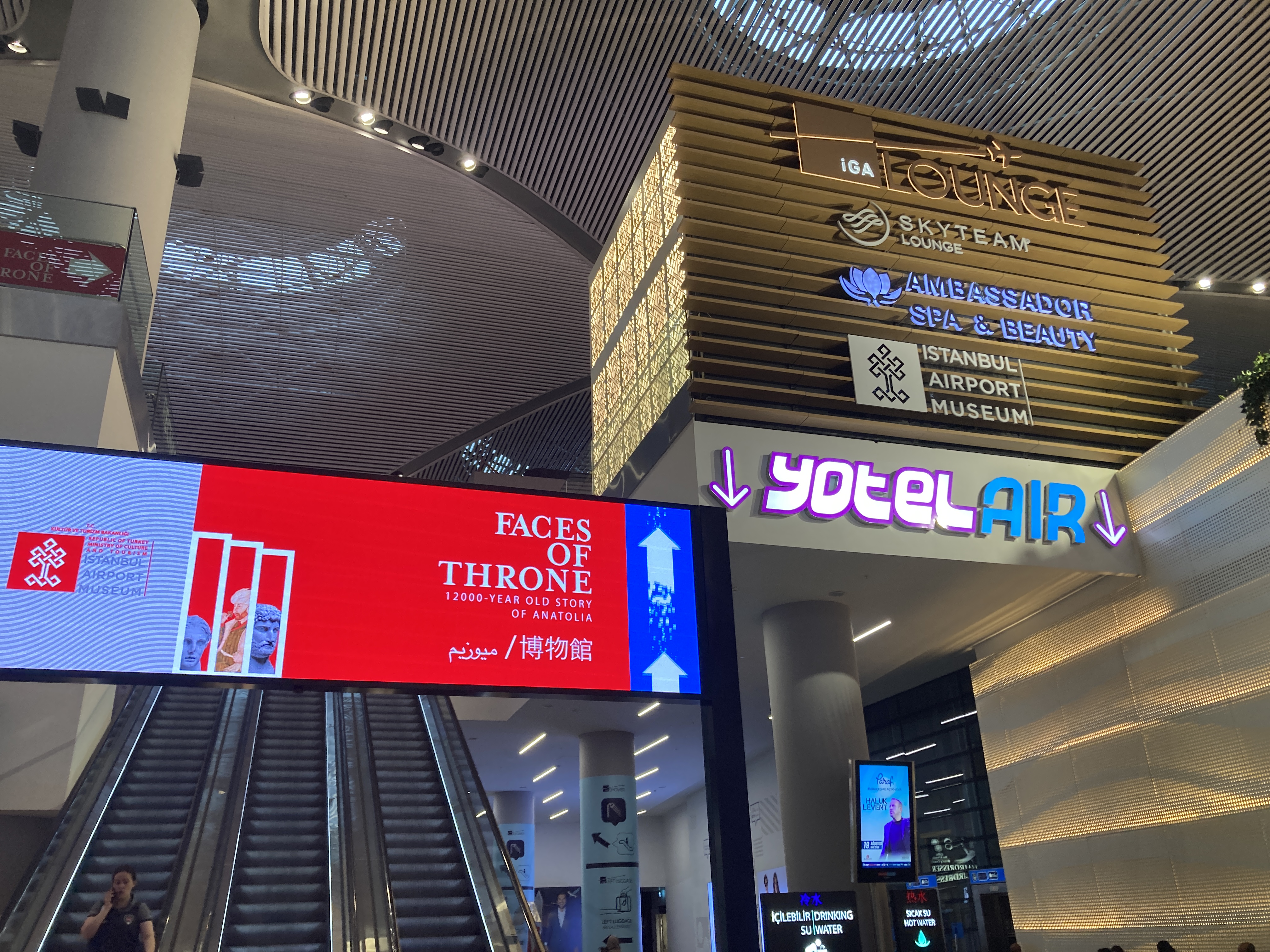 IGA Lounge IST above duty free looking up IGA Lounge IST above duty free looking up