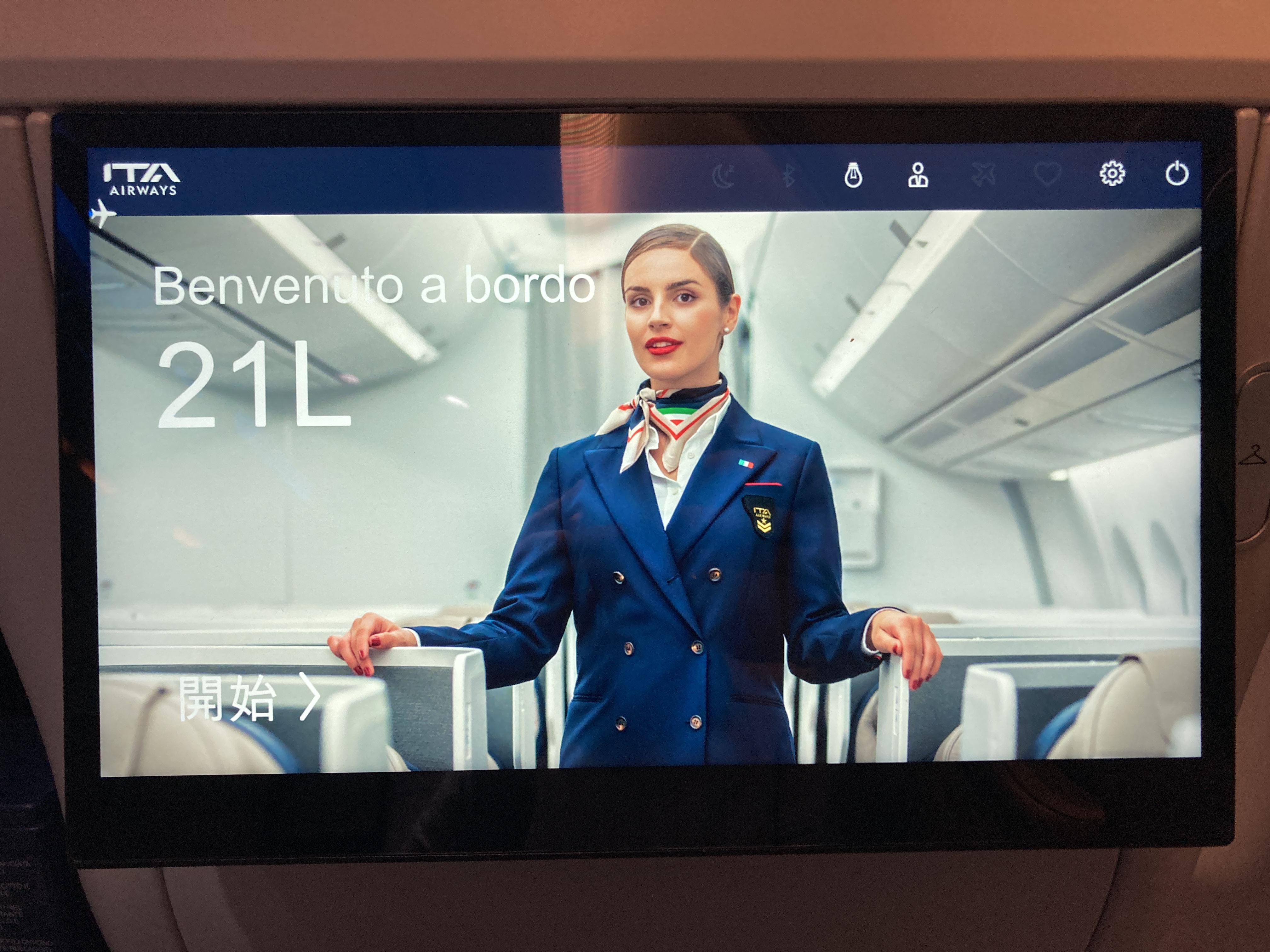 ITA premium economy welcome screen GRU FCO ITA premium economy welcome screen GRU FCO