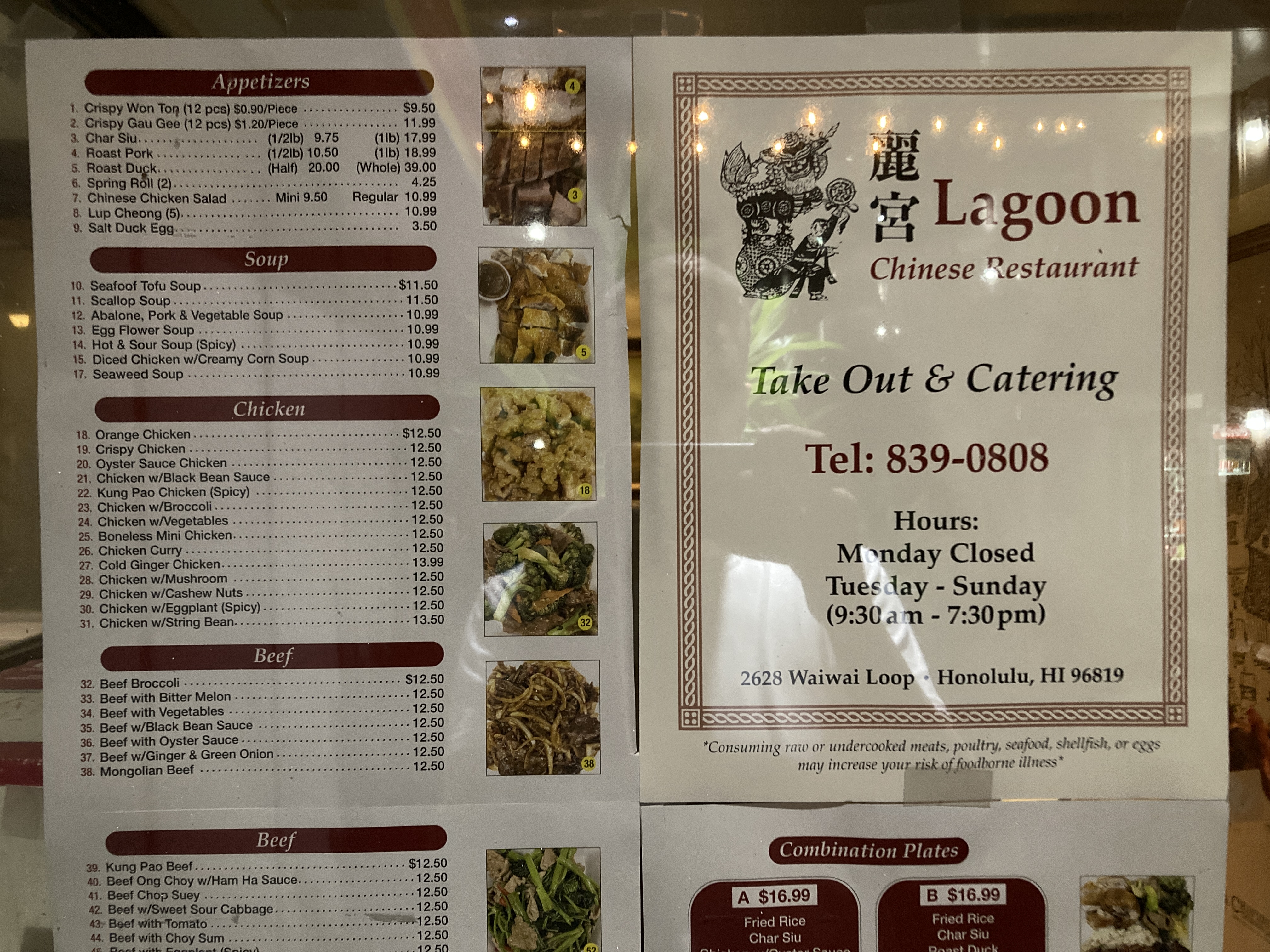 Pacific Marina Inn Lagoon Restaurant menu on door