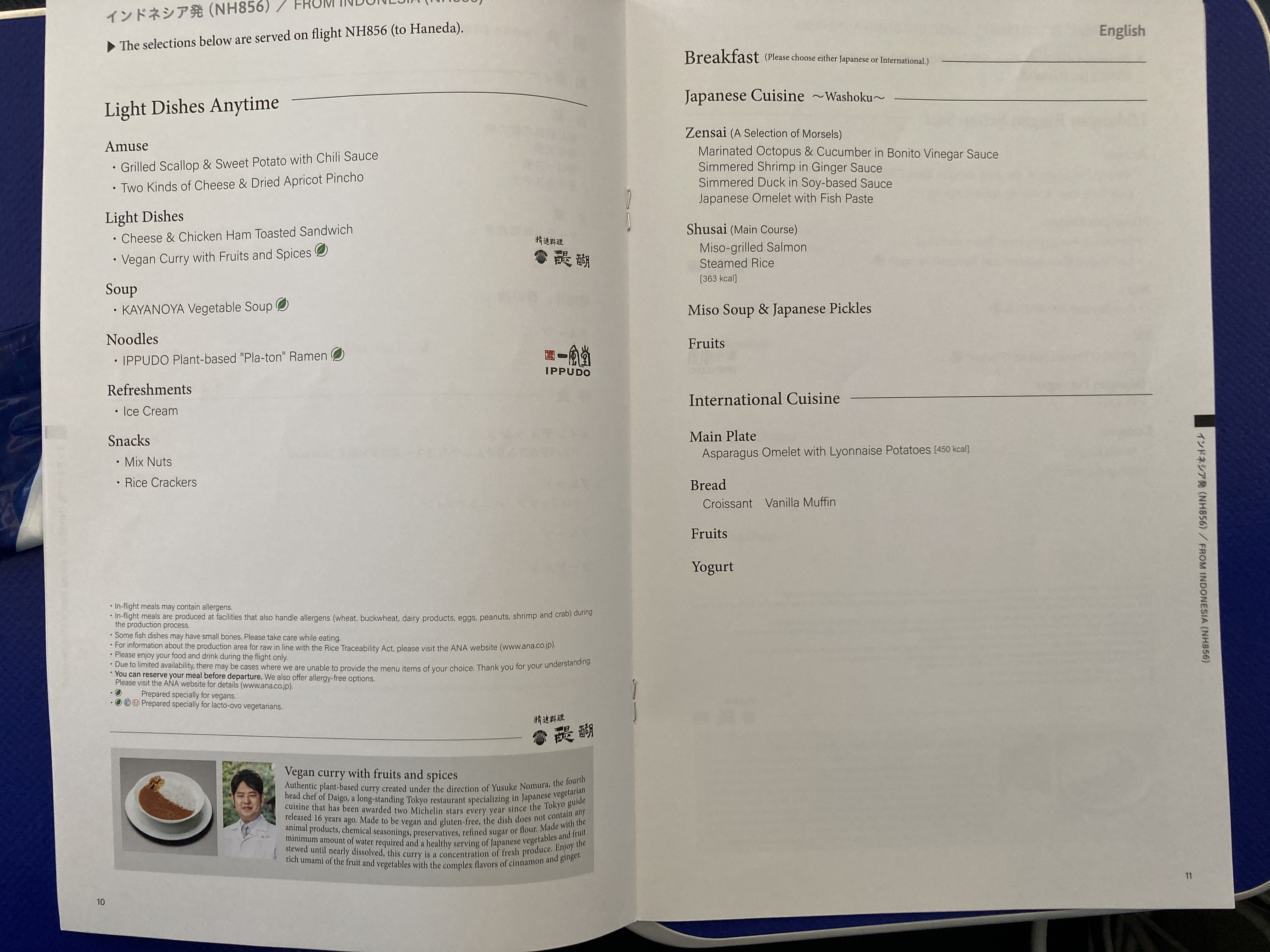 ANA B787 8 business class menu light dishes and breakfast ANA B787 8 business class menu light dishes and breakfast