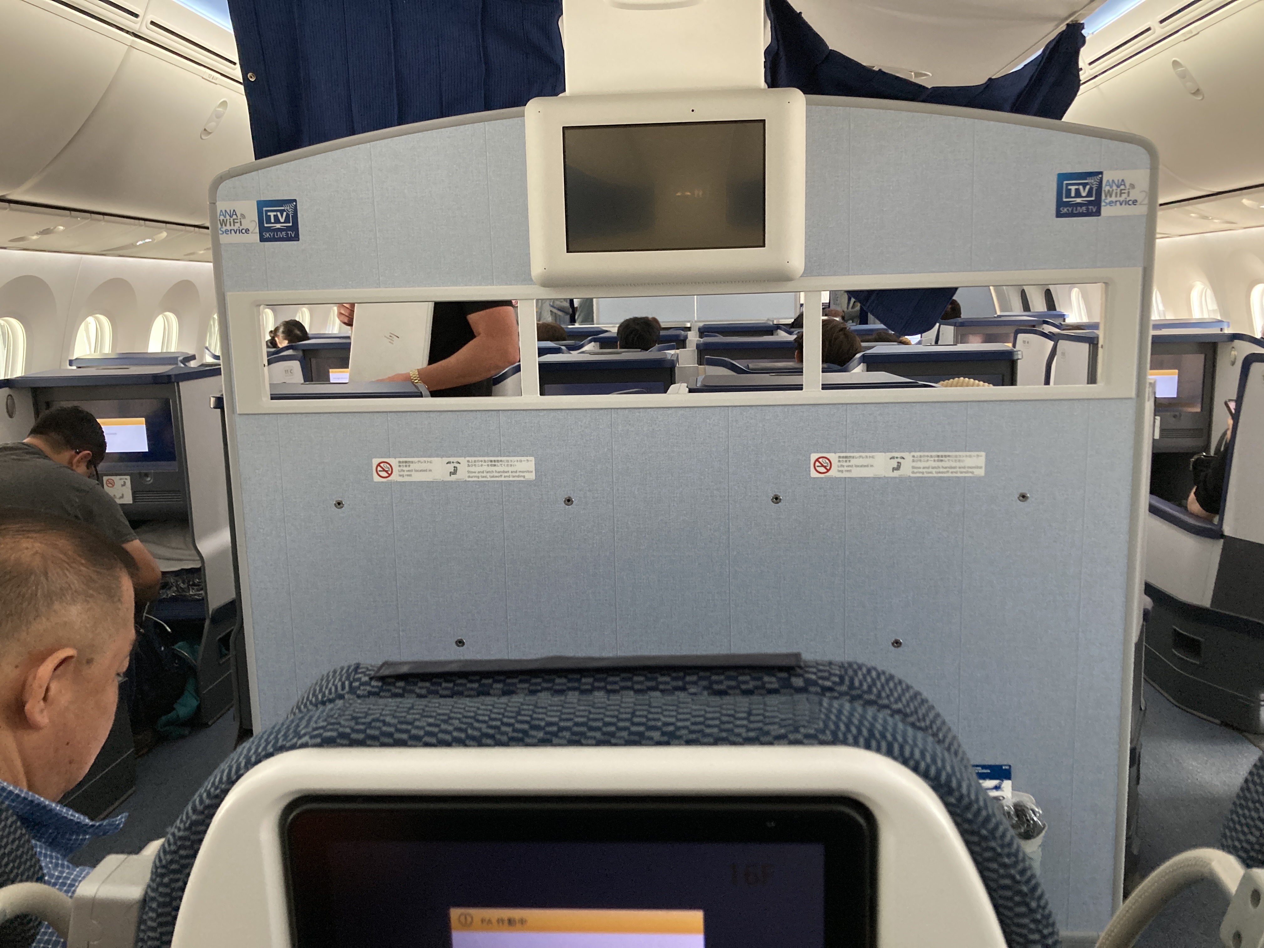 ANA premium economy Boeing 787 divider to business class