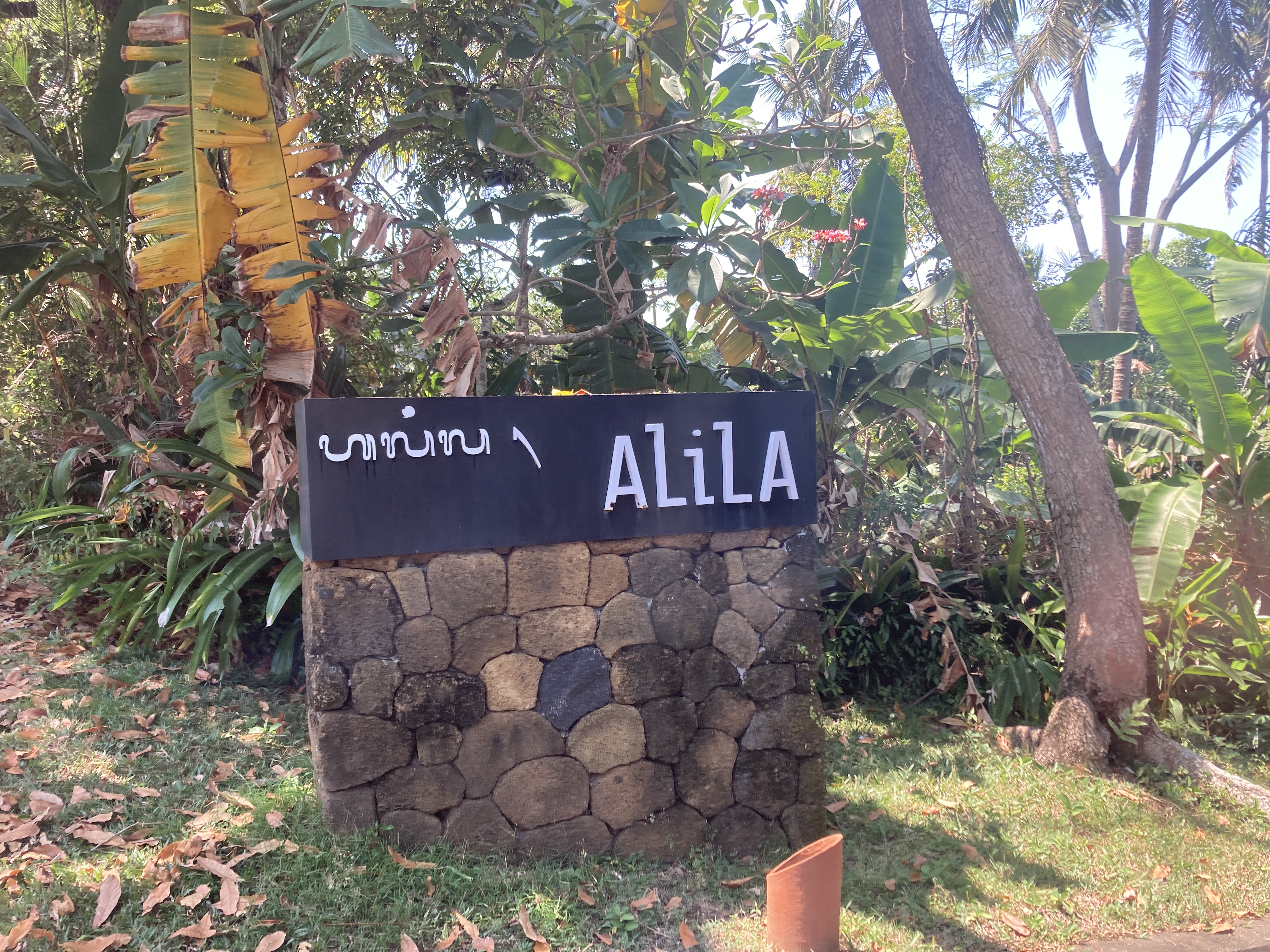 Alila Manggis Bali entrance Alila Manggis Bali entrance
