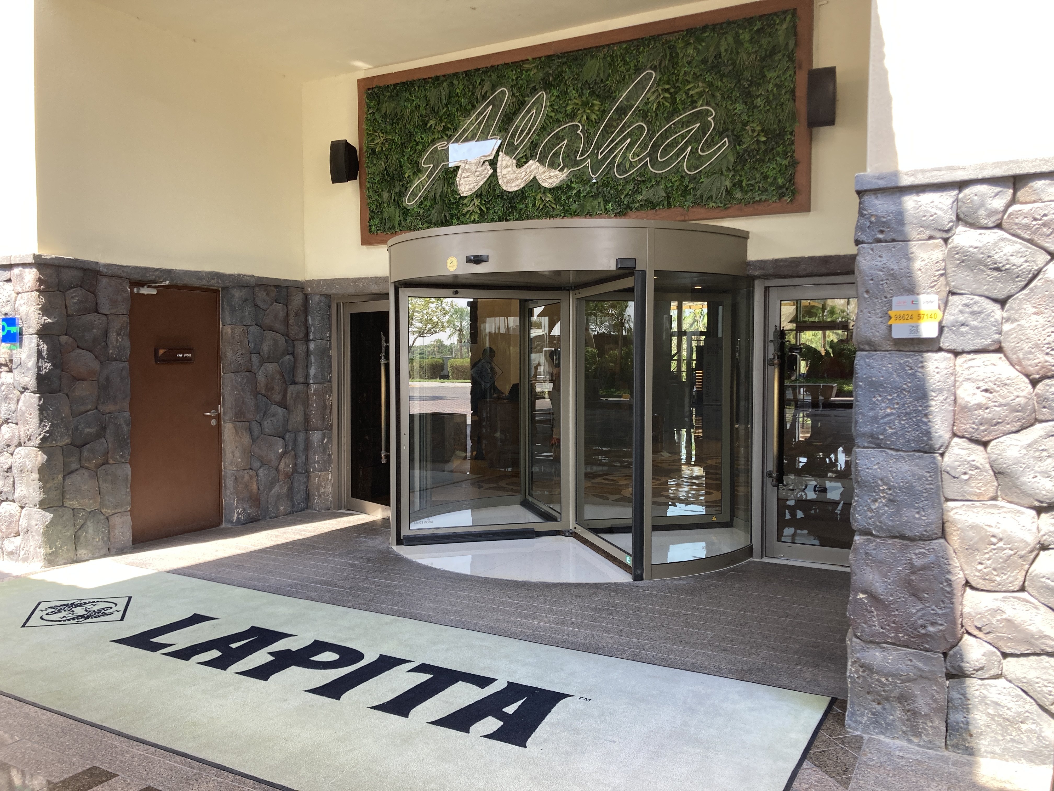Lapita Dubai Parks and Resorts Autograph Collection Aloha entrance Lapita Dubai Parks and Resorts Autograph Collection Aloha entrance