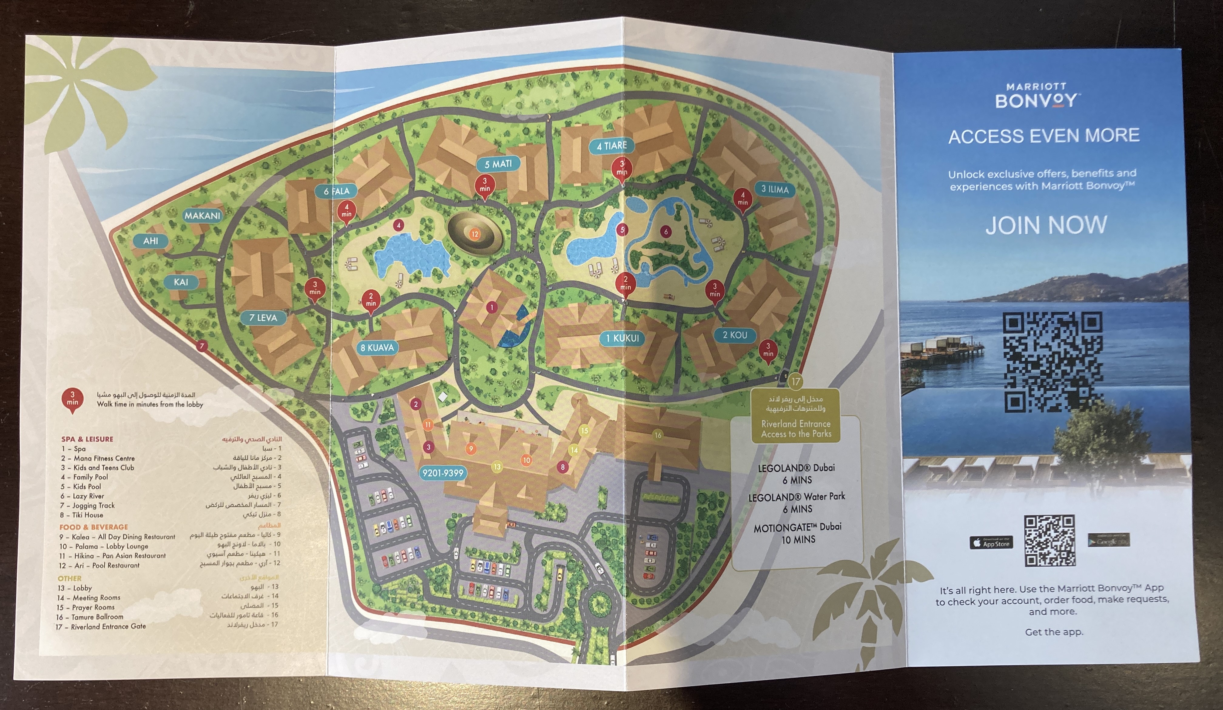 Lapita Dubai Parks and Resorts Autograph Collection junior suite map Lapita Dubai Parks and Resorts Autograph Collection junior suite map
