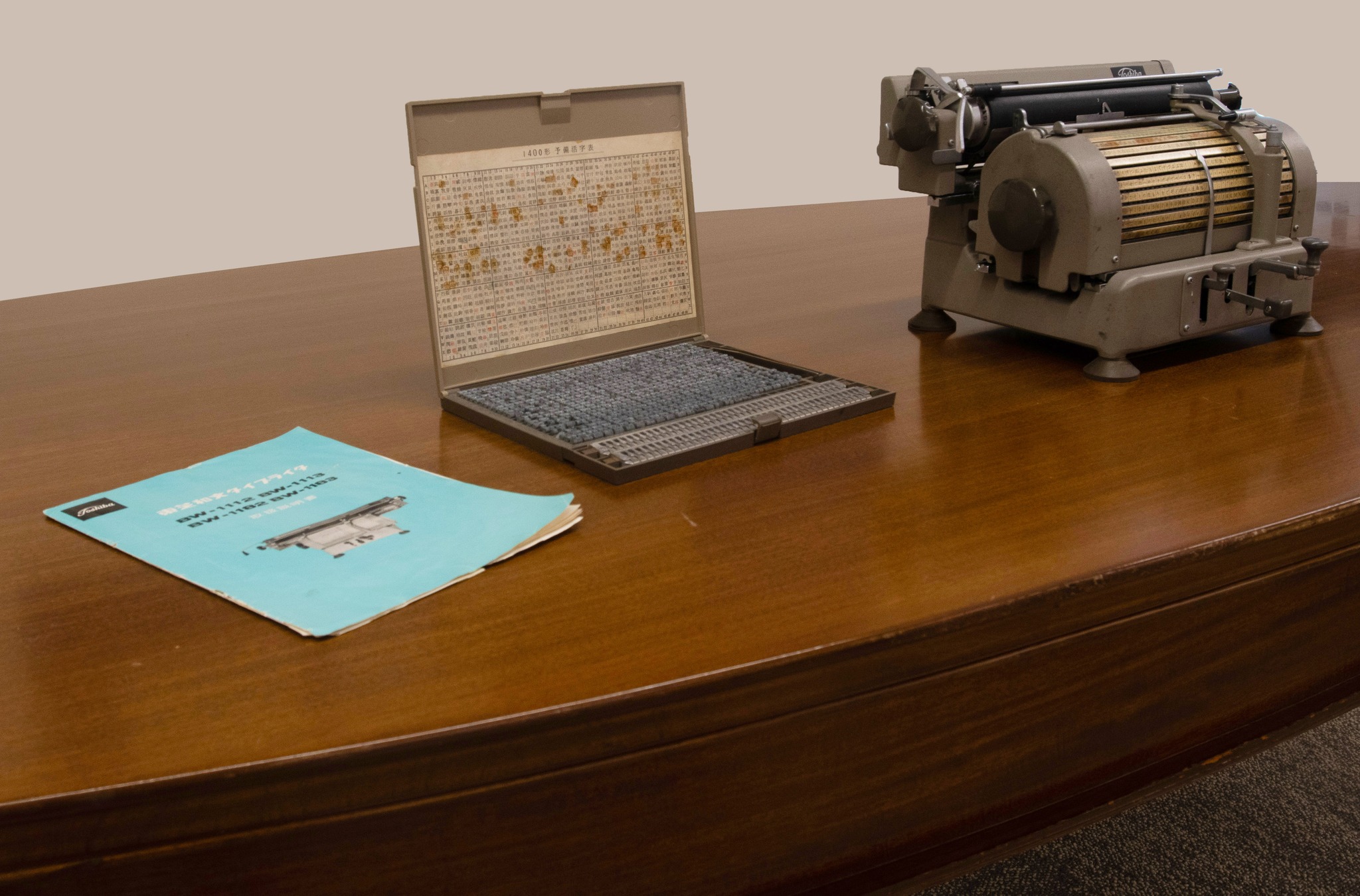 The Mary Baker Eddy Library