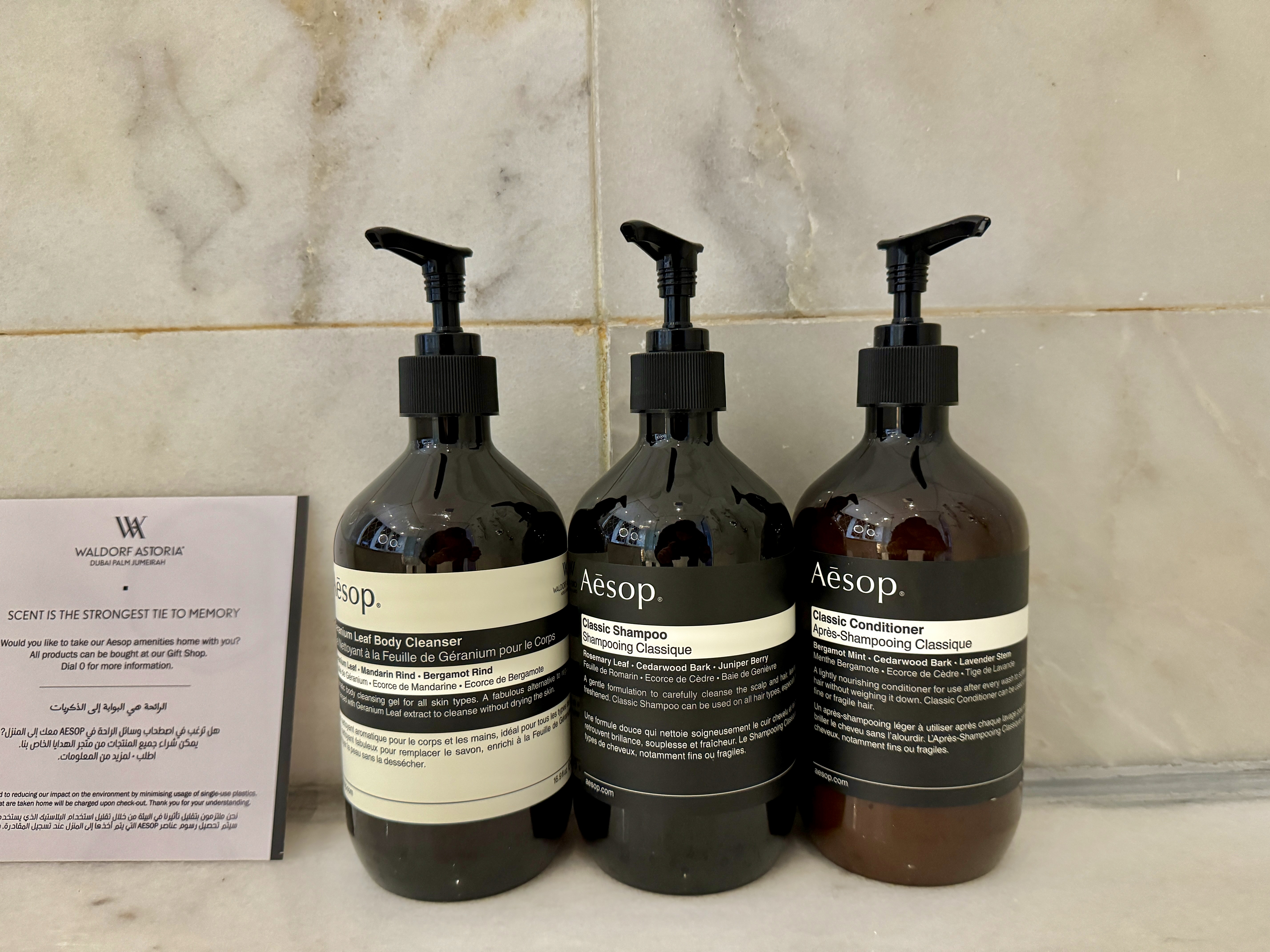 Waldorf Astoria Dubai Palm Jumeirah Aesop Toiletries Waldorf Astoria Dubai Palm Jumeirah Aesop Toiletries