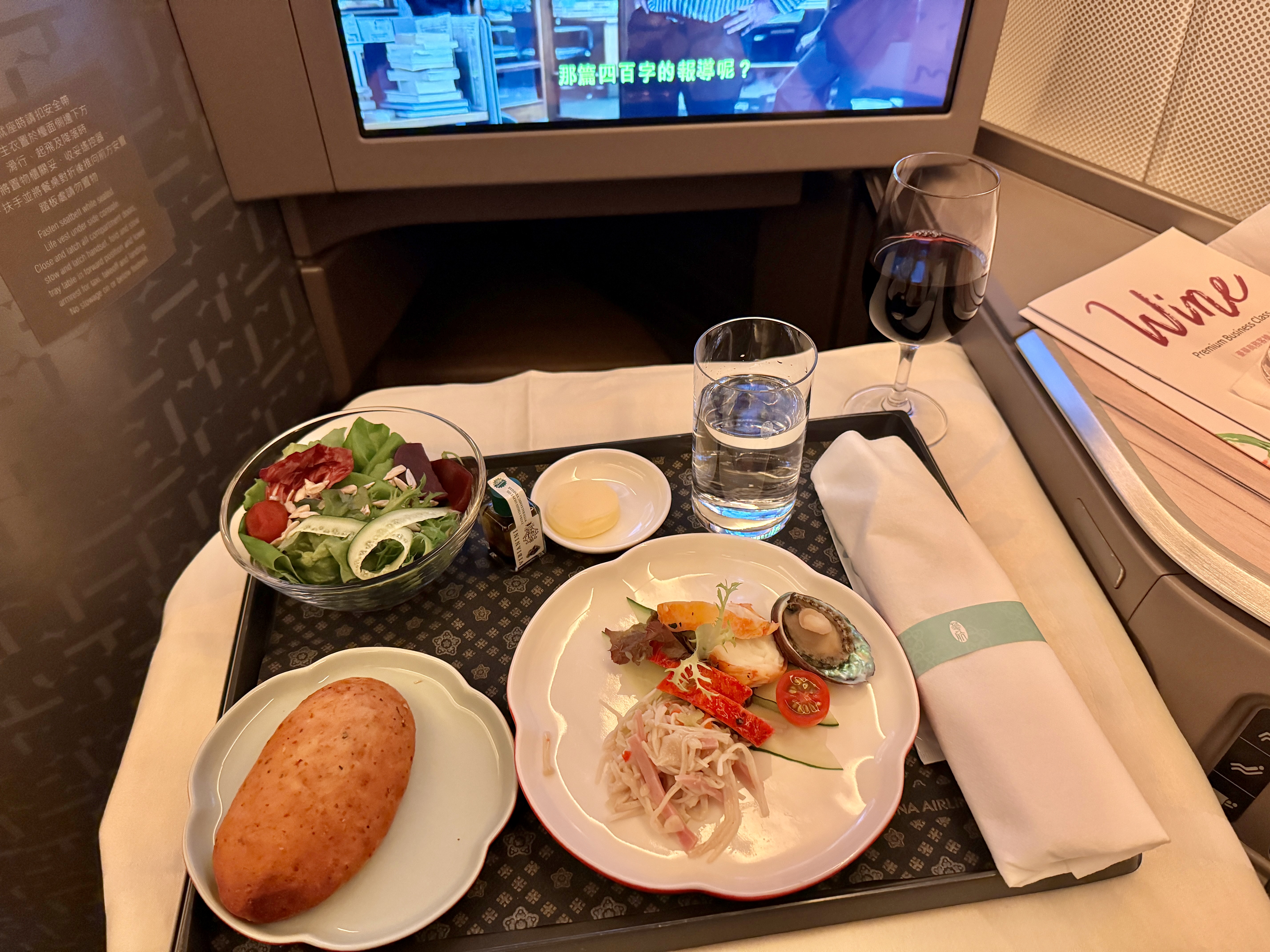 China Airlines A350 Business Class Appetizer China Airlines A350 Business Class Appetizer