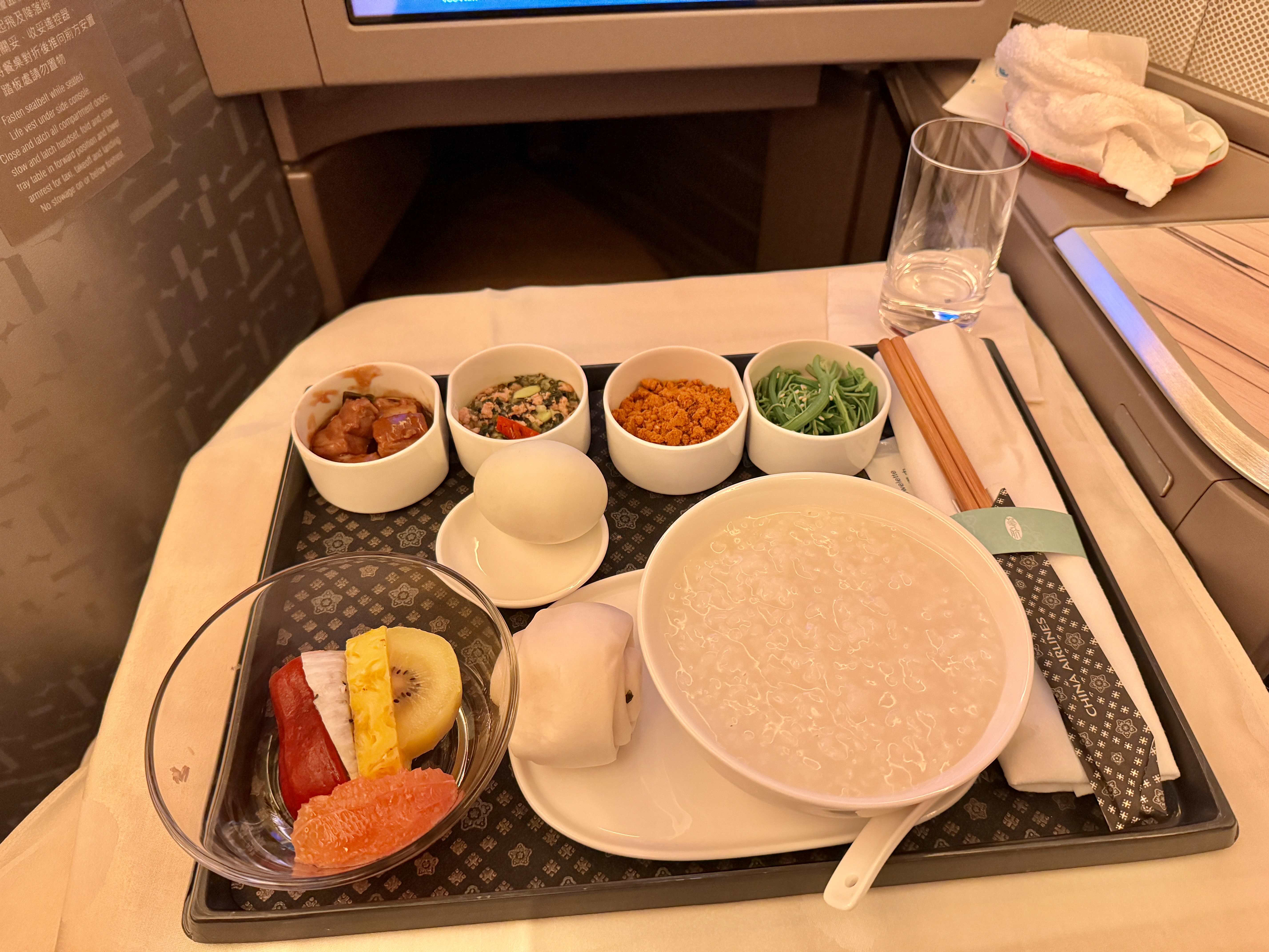 China Airlines A350 Business Class Breakfast Congee China Airlines A350 Business Class Breakfast Congee