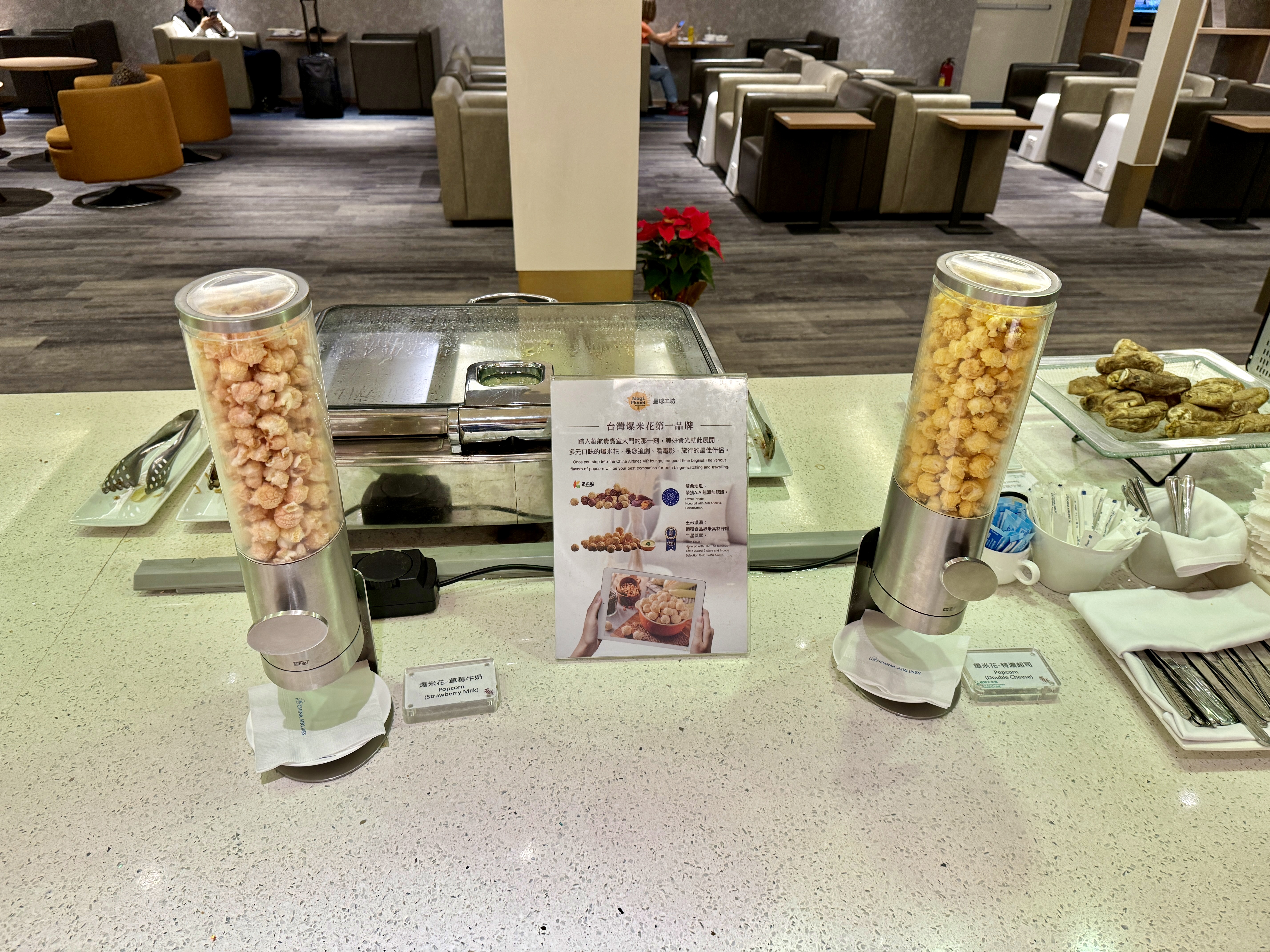 China Airlines A350 Business Class China Ailrines Lounge Popcorn China Airlines A350 Business Class China Ailrines Lounge Popcorn