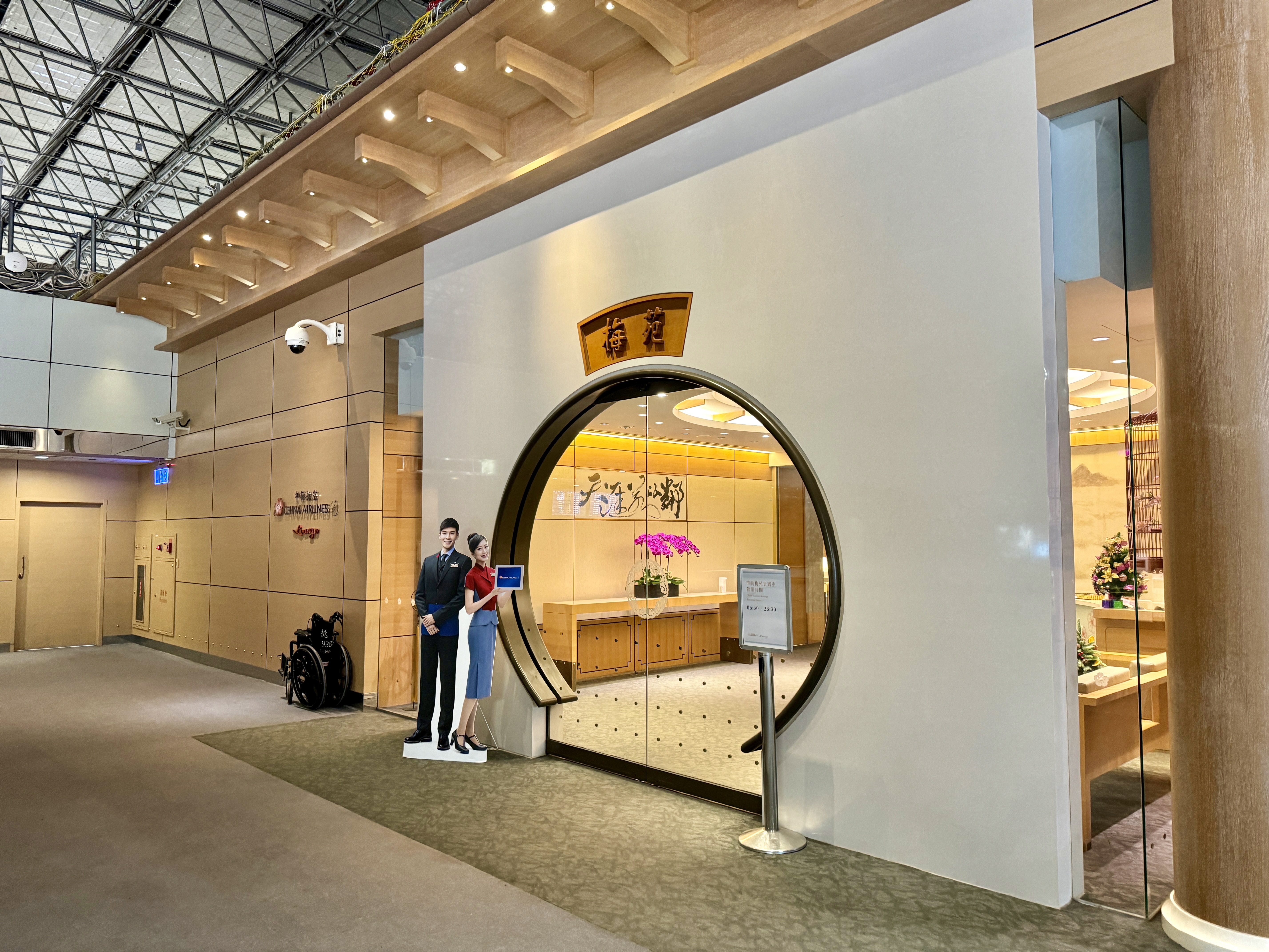 China Airlines A350 Business Class China Airlines Lounge Entrance China Airlines A350 Business Class China Airlines Lounge Entrance