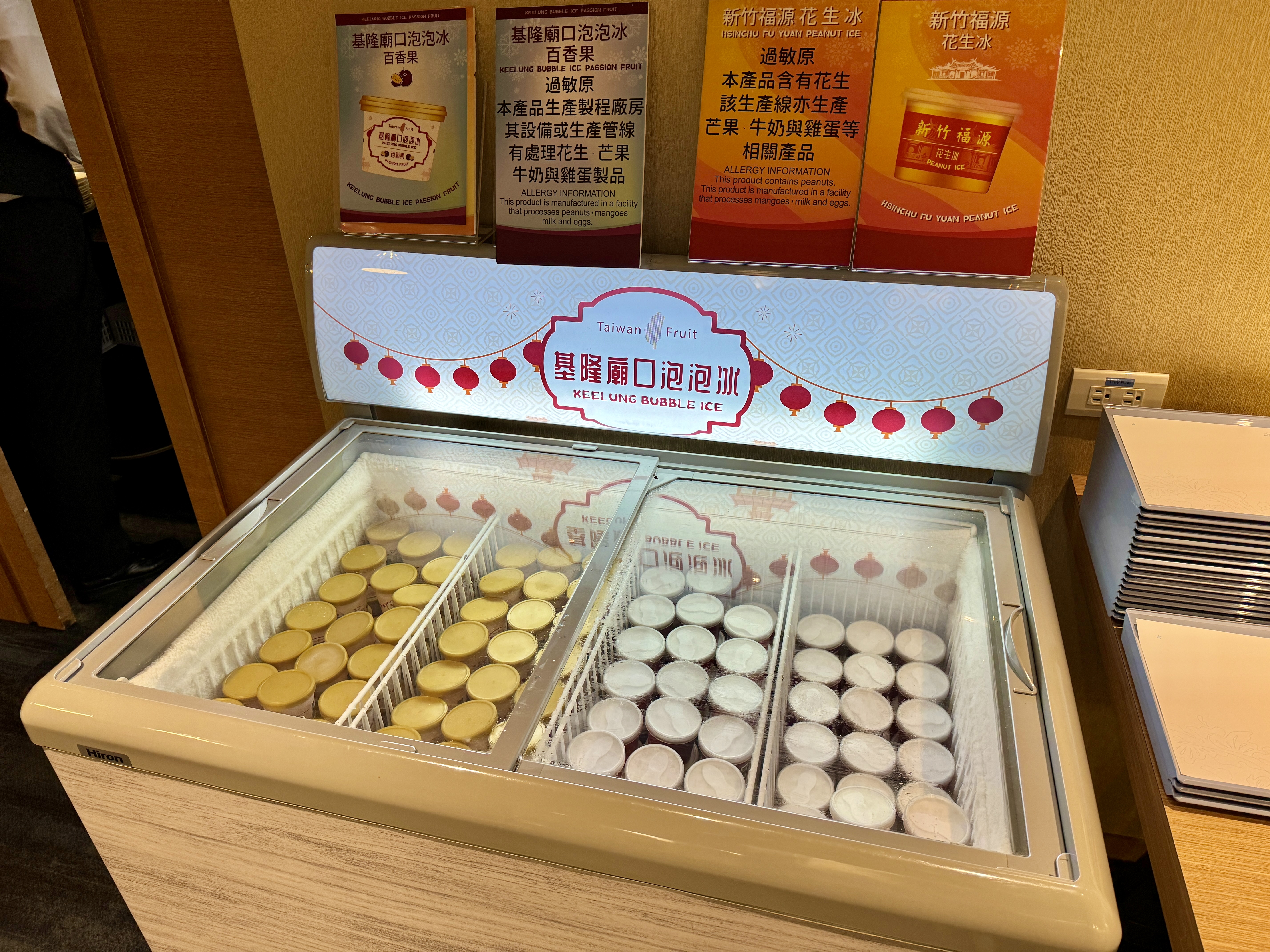 China Airlines A350 Business Class China Airlines Lounge Ice Cream China Airlines A350 Business Class China Airlines Lounge Ice Cream