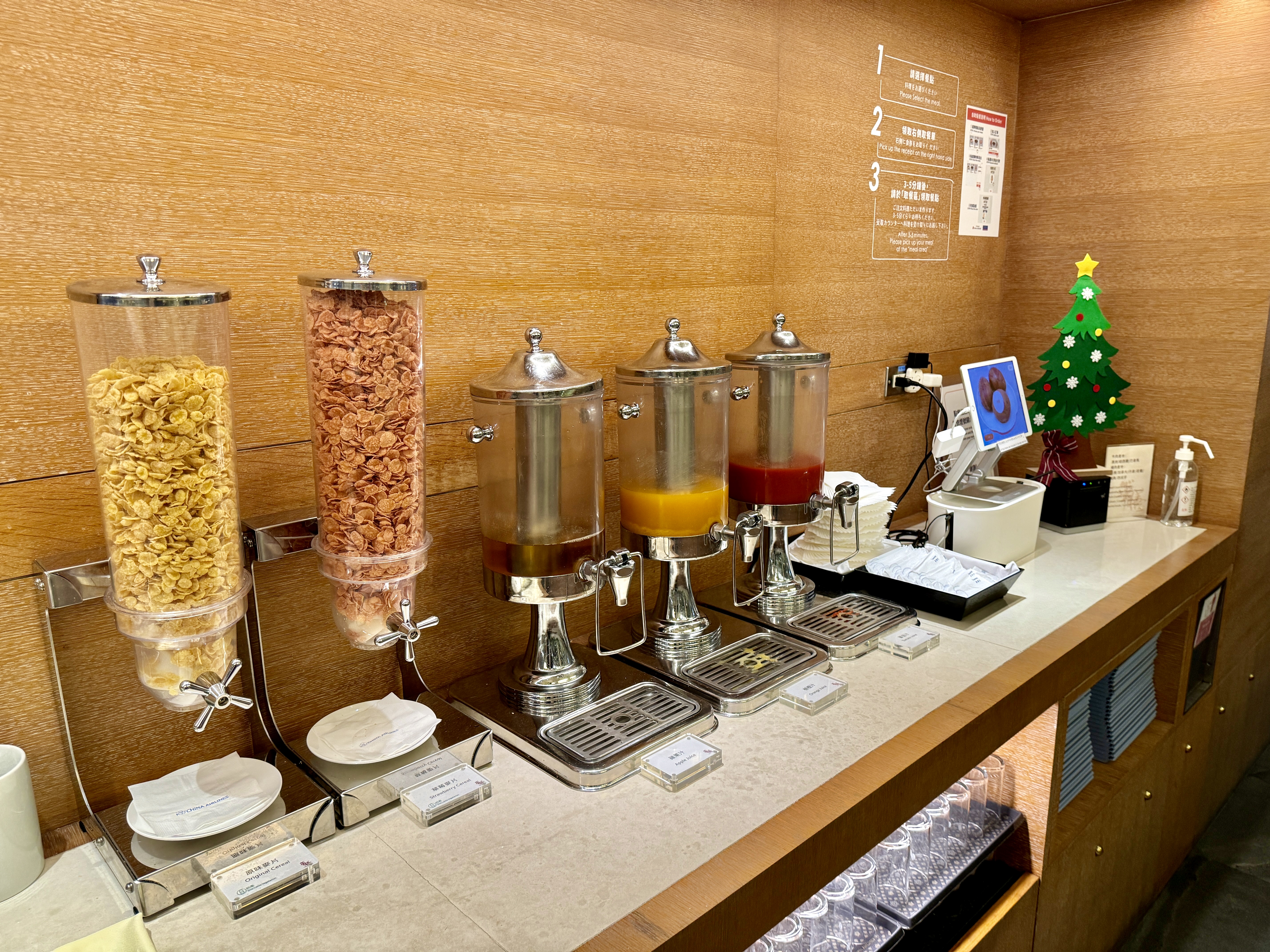 China Airlines A350 Business Class China Airlines Lounge Juices China Airlines A350 Business Class China Airlines Lounge Juices