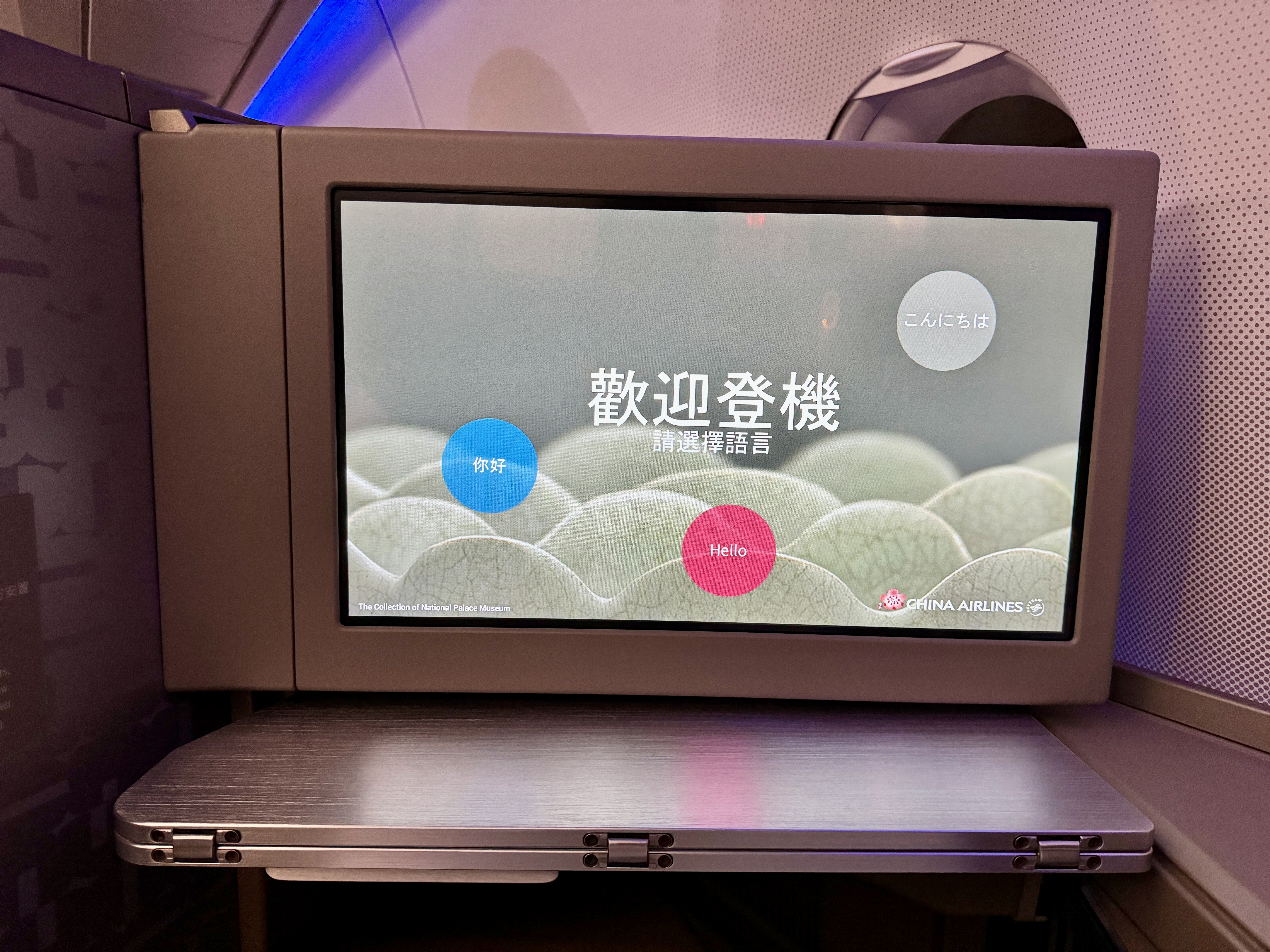 China Airlines A350 Business Class IFE Main Page China Airlines A350 Business Class IFE Main Page