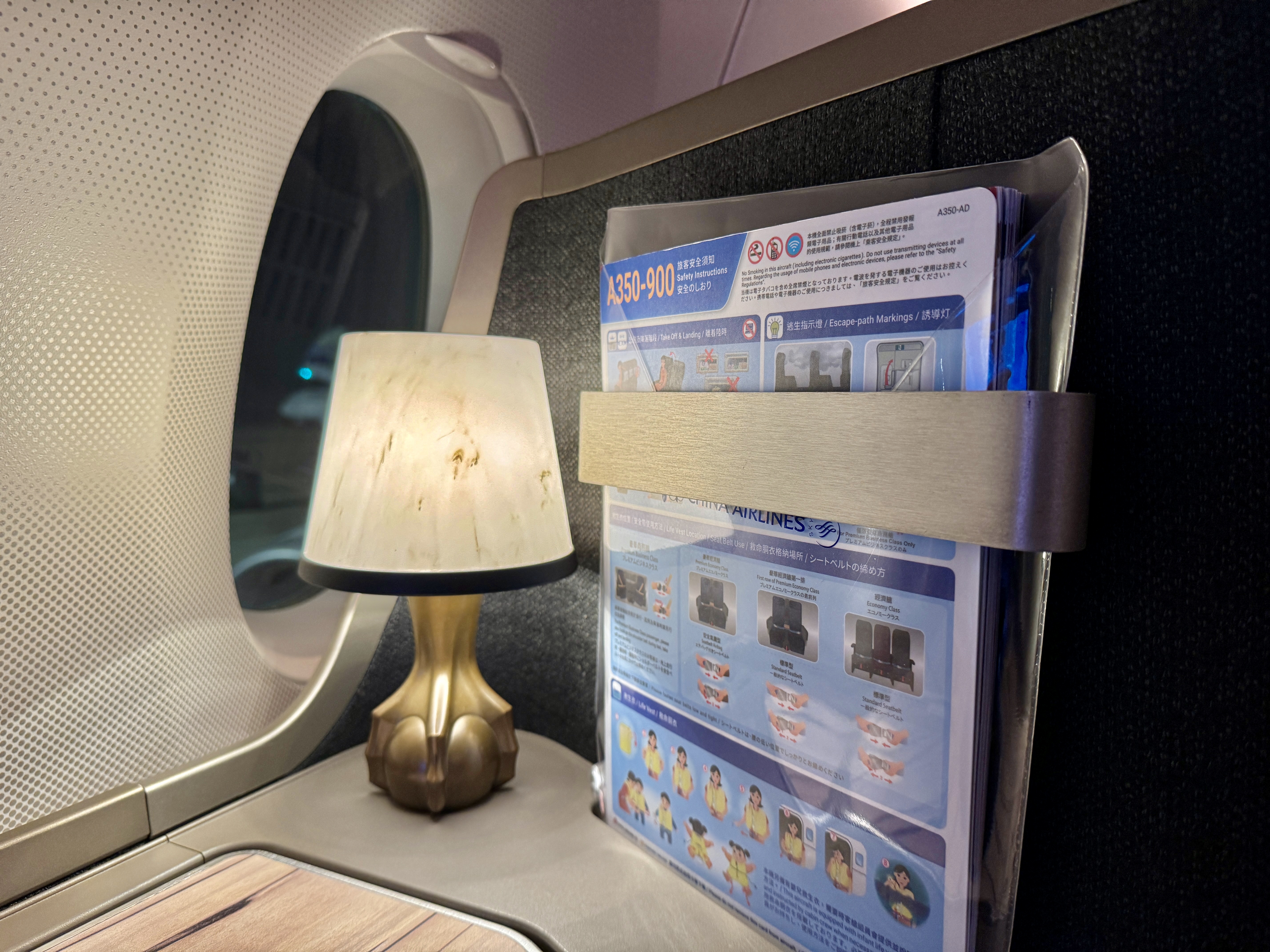 China Airlines A350 Business Class Seat 15K Lamp China Airlines A350 Business Class Seat 15K Lamp