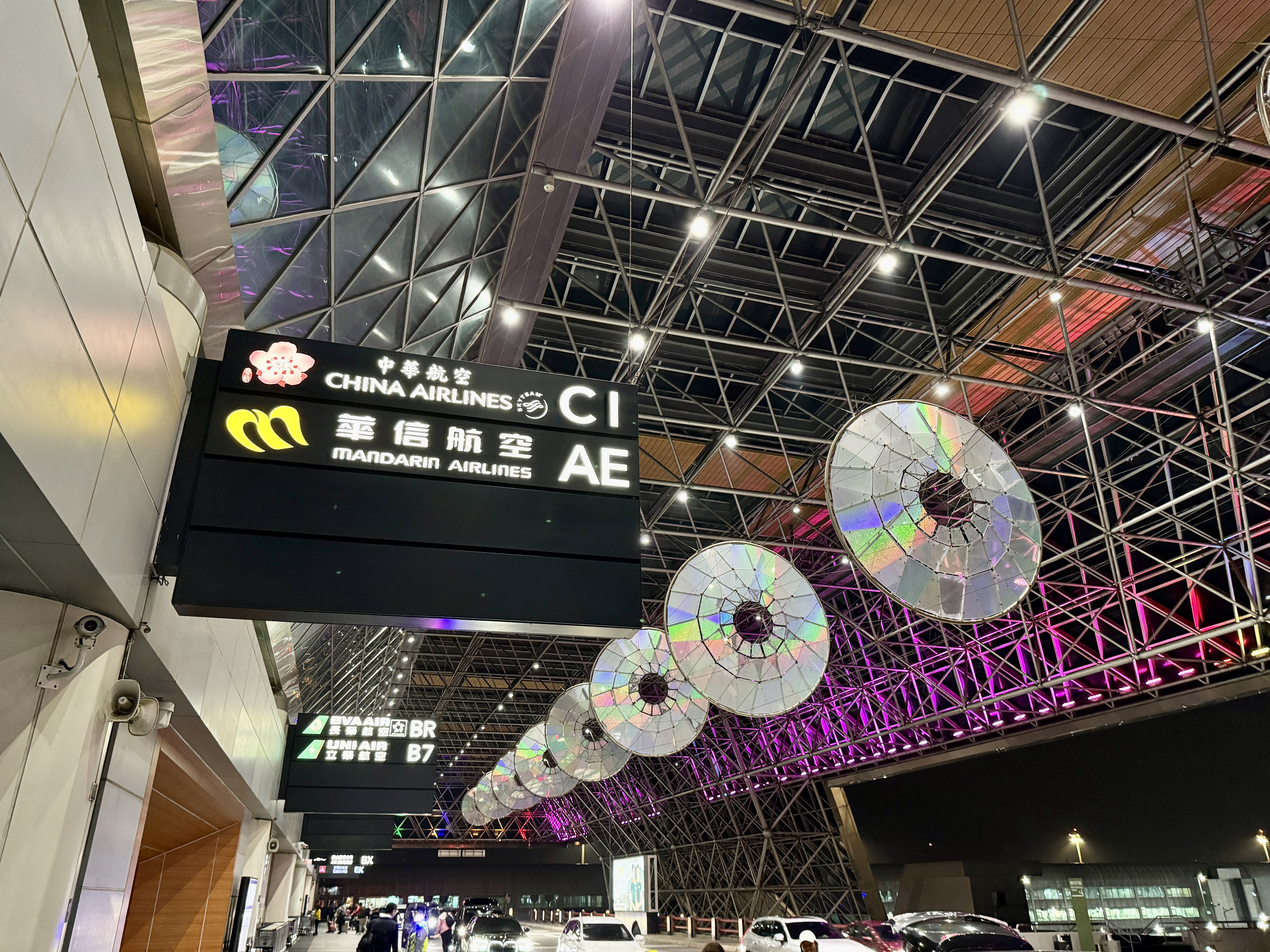 China Airlines A350 Business Class Taipei Aiprort Entrance China Airlines A350 Business Class Taipei Aiprort Entrance