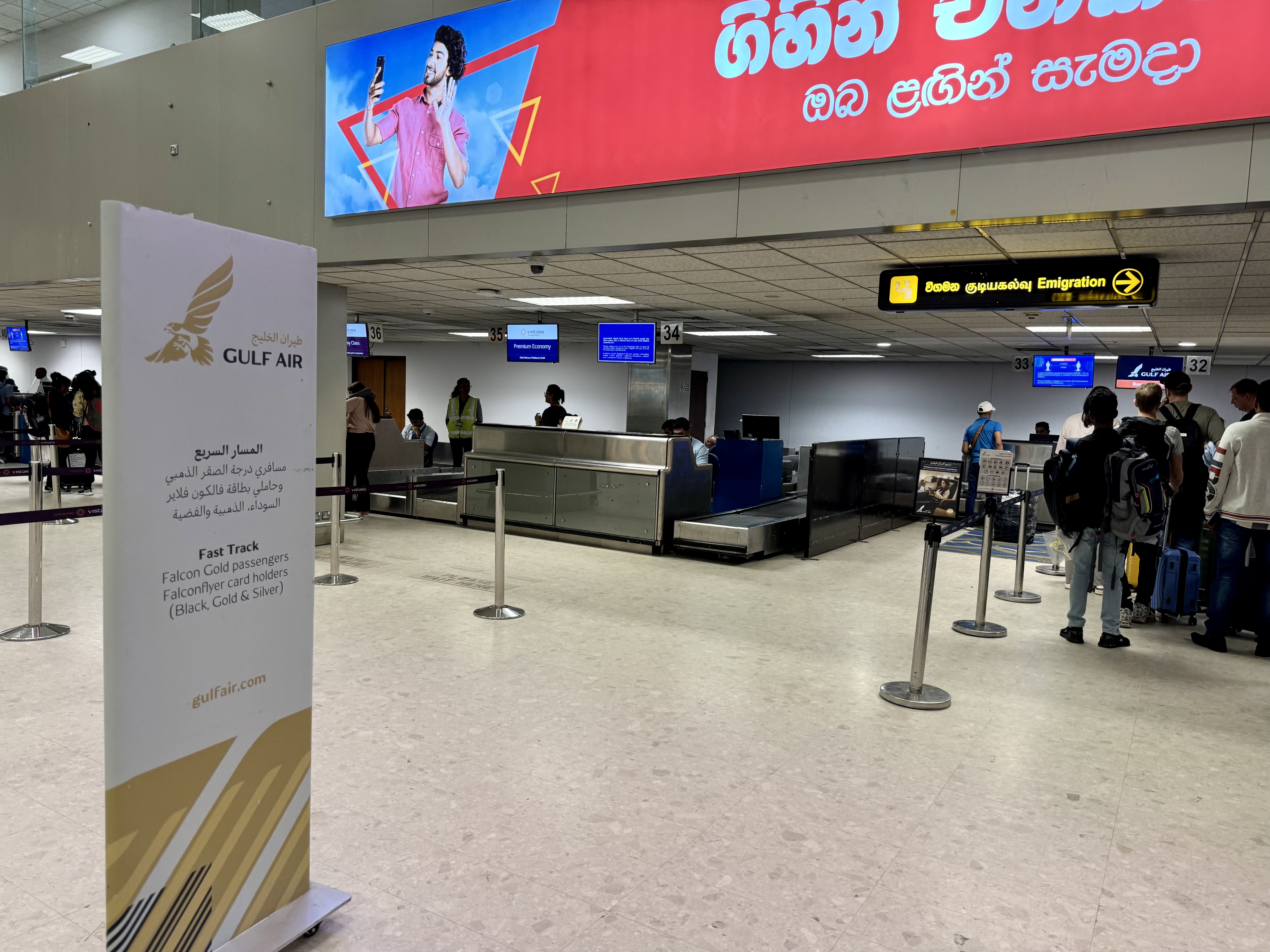 Gulf Air A321neo business class CMB check in