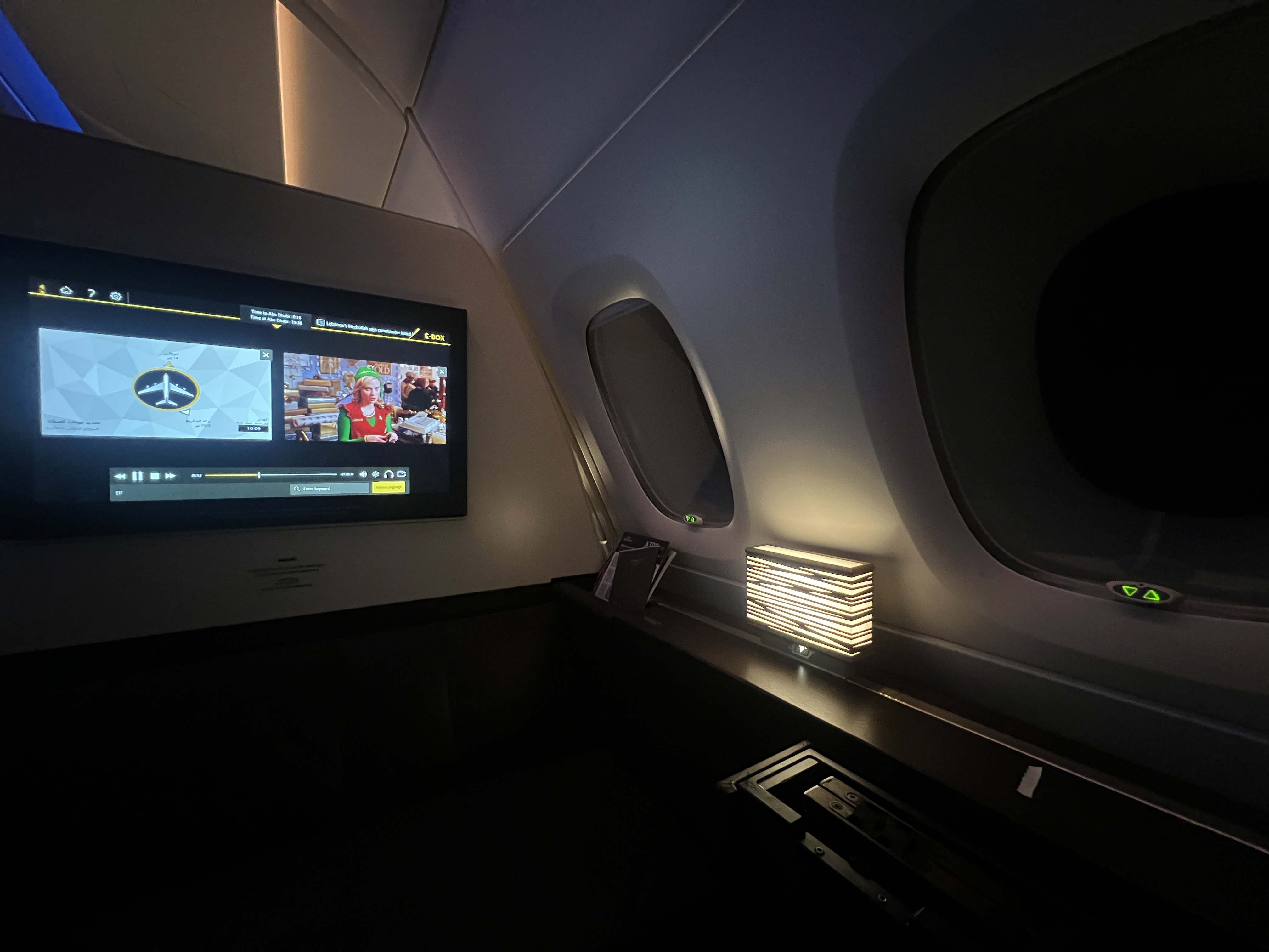Etihad A380 First Class Apartment Window Shades Dark Etihad A380 First Class Apartment Window Shades Dark