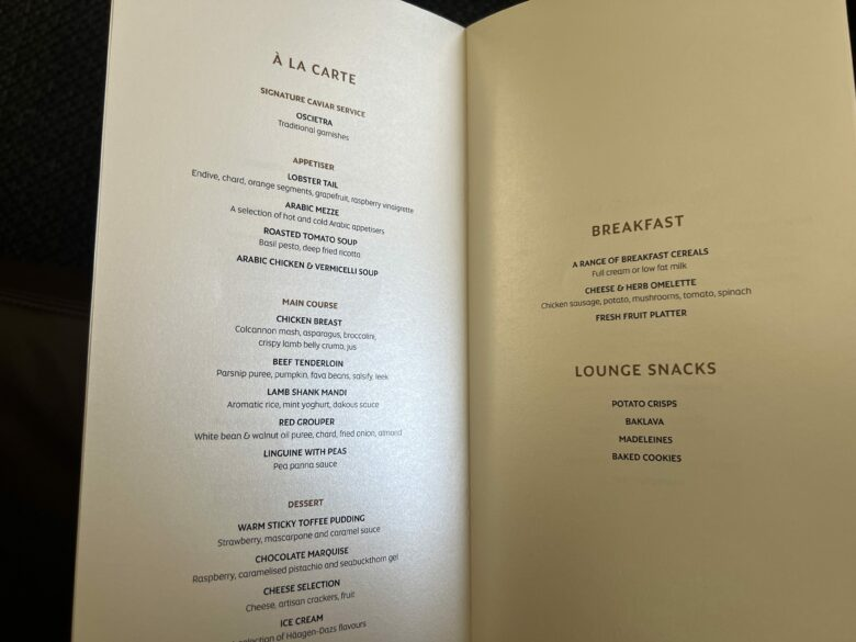 Etihad First Class Apartment A La Carte Menu Etihad First Class Apartment A La Carte Menu