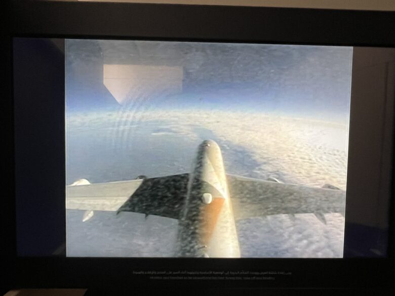 Etihad A380 LHR-AUH Flight Camera Etihad A380 LHR-AUH Flight Camera