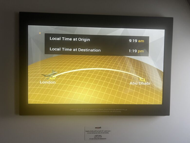 Etihad A380 LHR-AUH Route Map Etihad A380 LHR-AUH Route Map