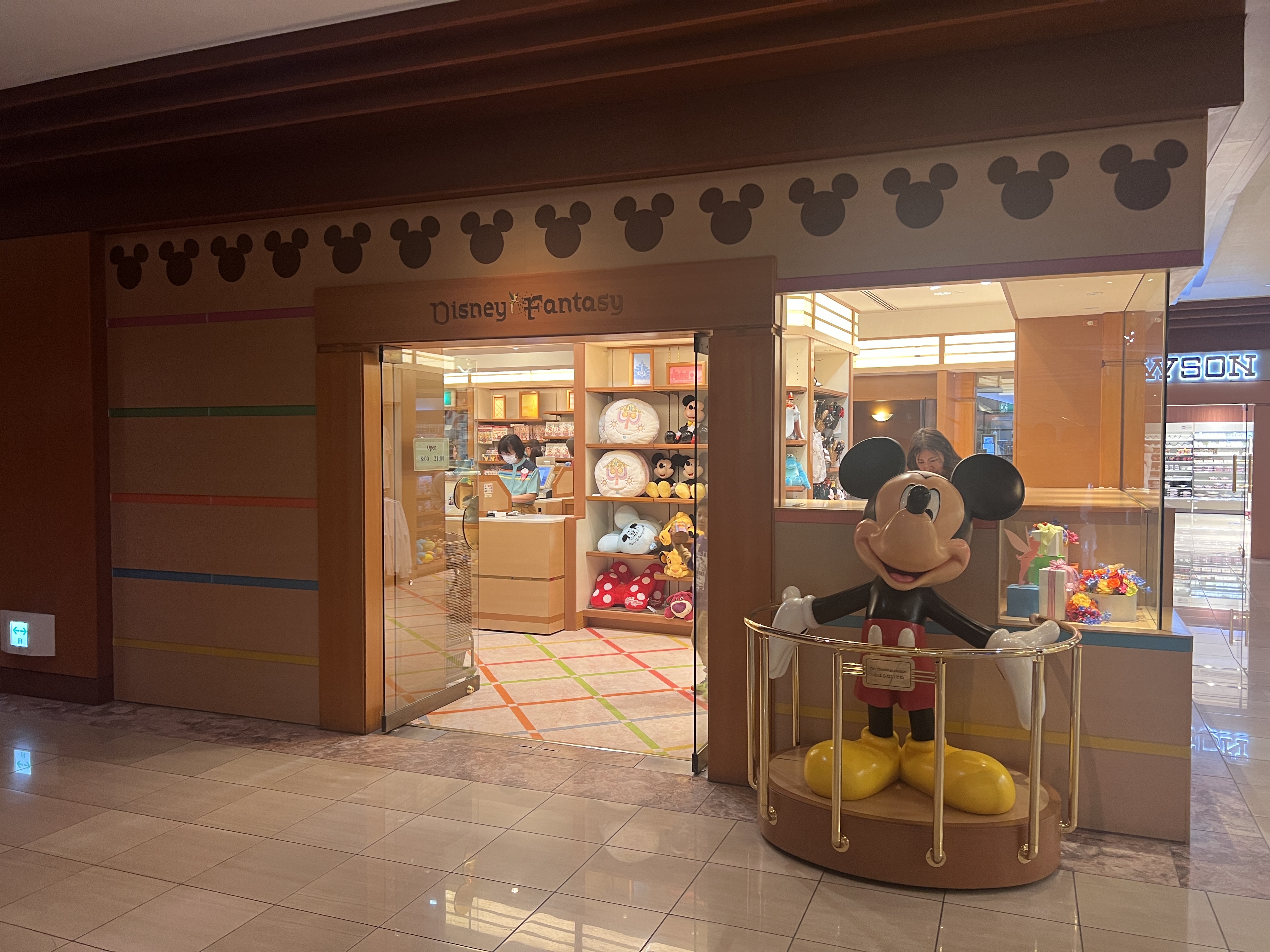 Hilton Tokyo Bay Disney fantasy store Hilton Tokyo Bay Disney fantasy store