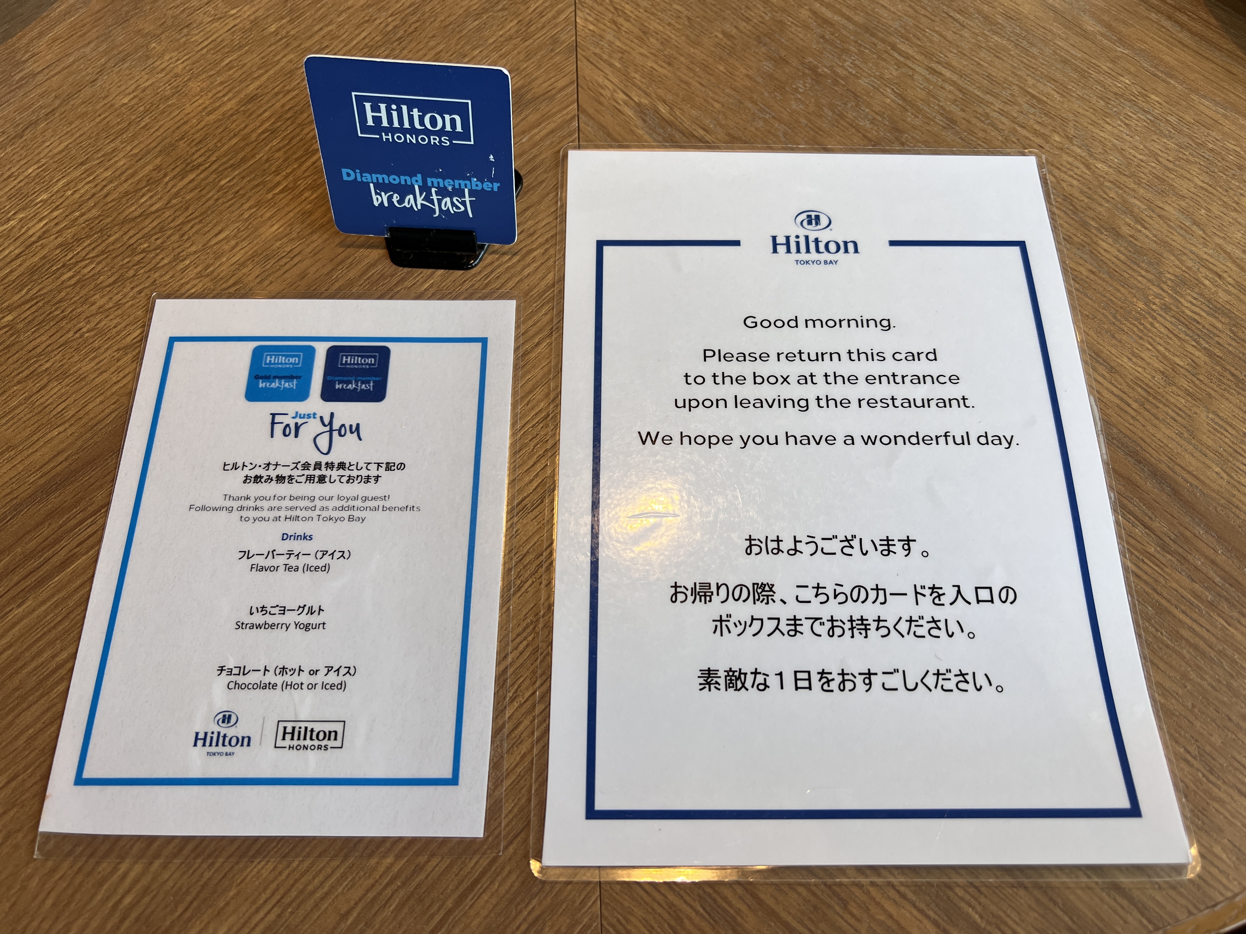Hilton Tokyo Bay hilton diamond breakfast card Hilton Tokyo Bay hilton diamond breakfast card