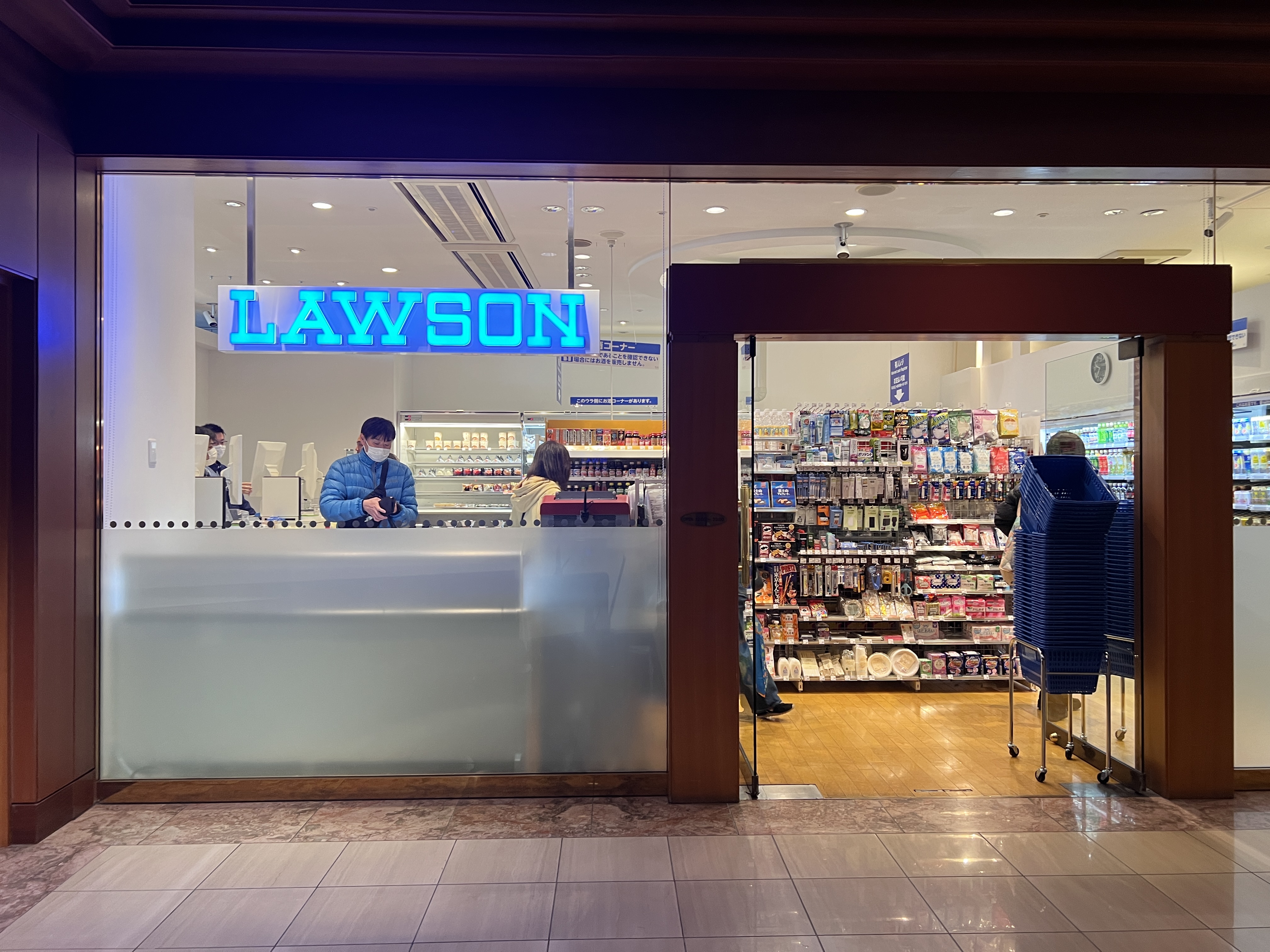 Hilton Tokyo Bay Lawson market Hilton Tokyo Bay Lawson market