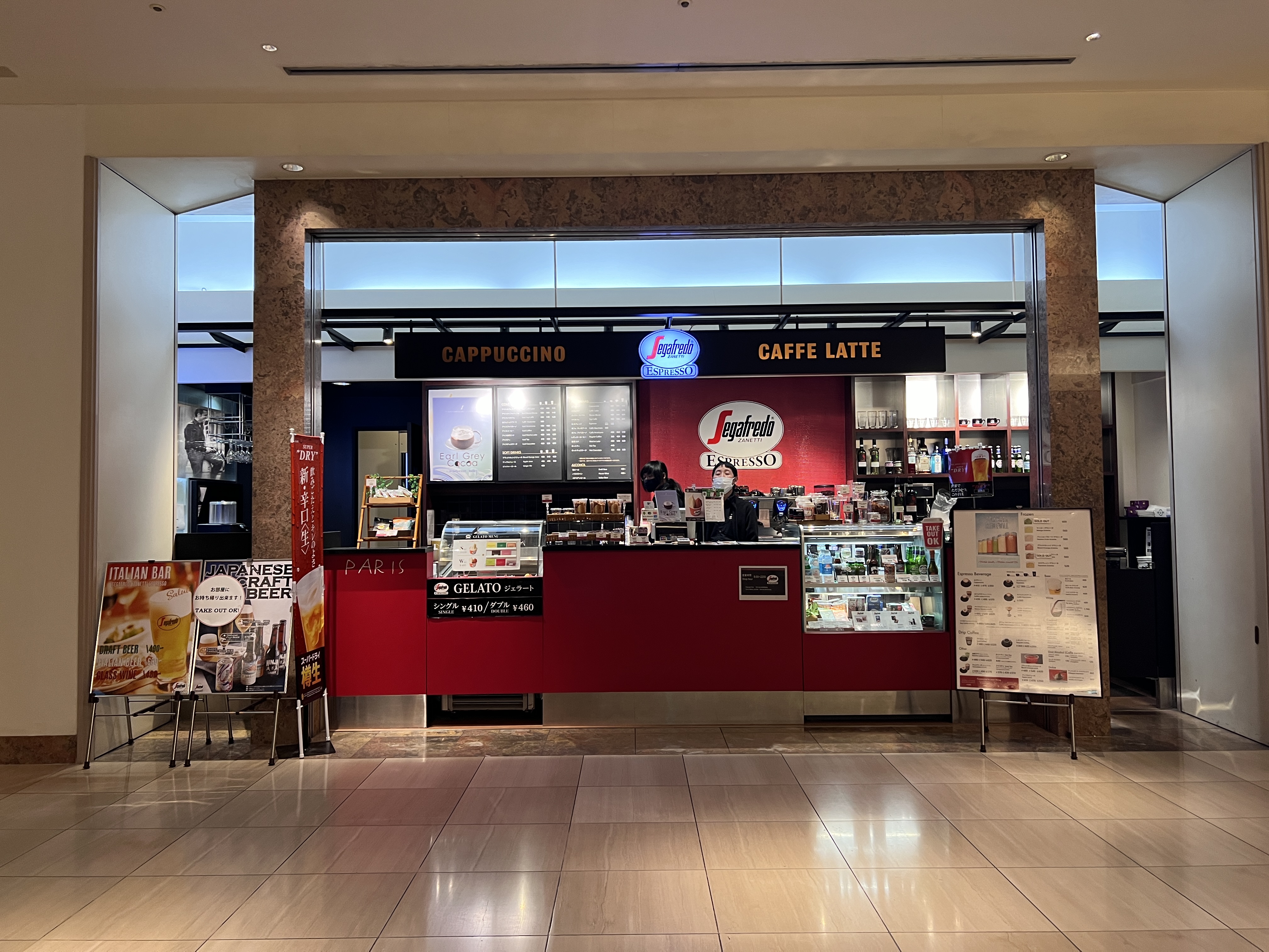 Hilton Tokyo Bay lobby segafredo coffee Hilton Tokyo Bay lobby segafredo coffee