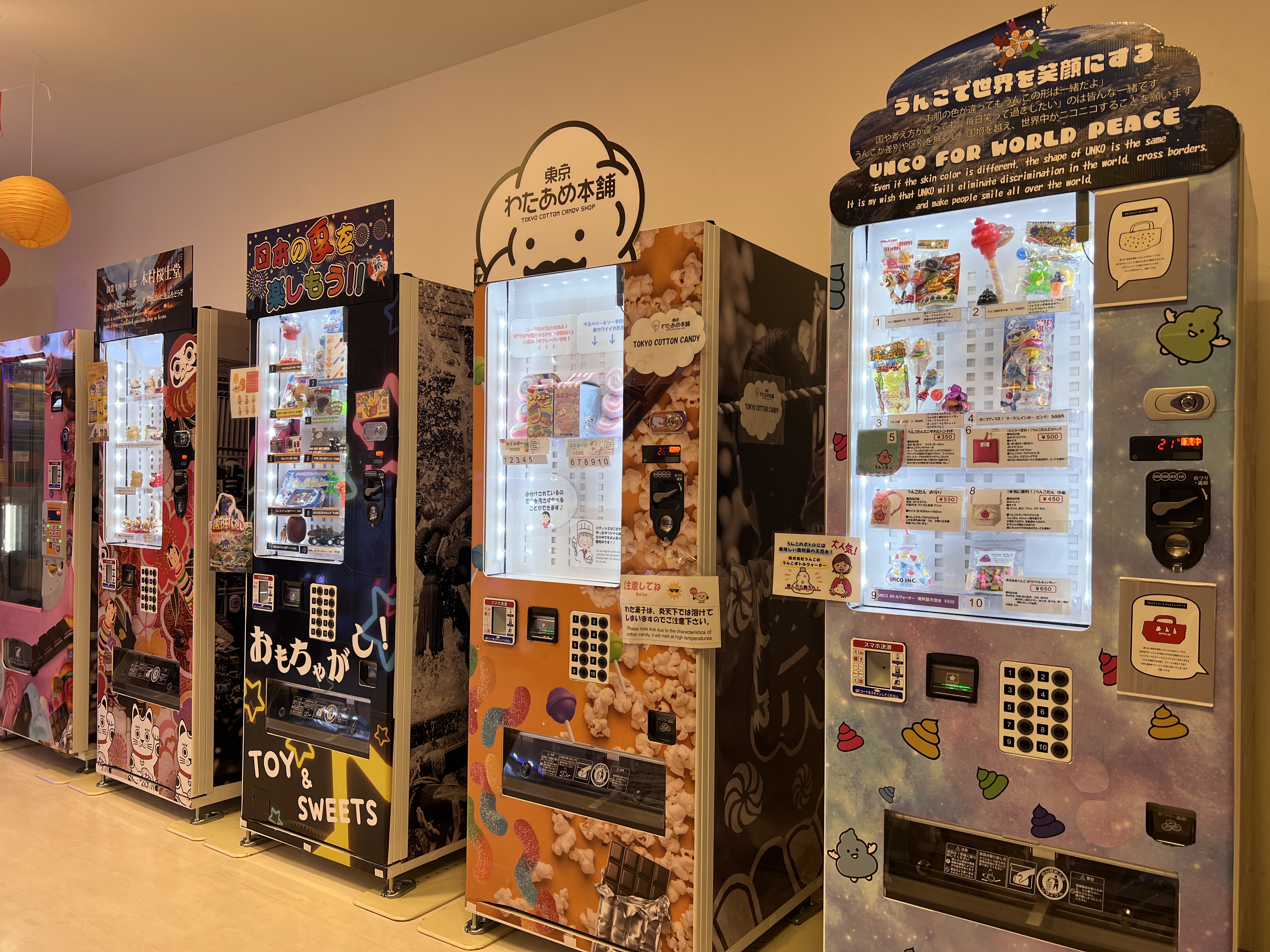 Hilton Tokyo Bay recreation room machines Hilton Tokyo Bay recreation room machines
