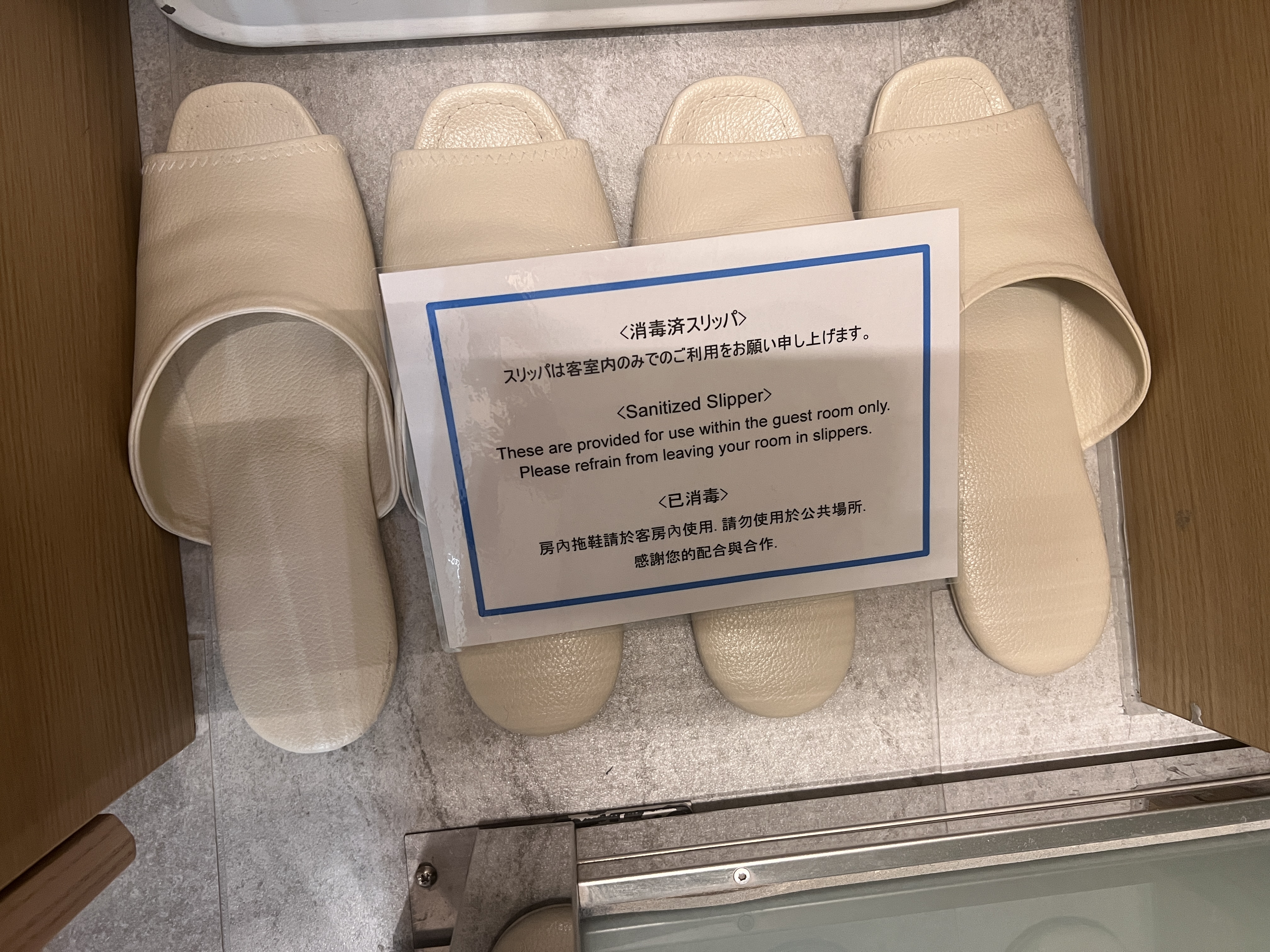 Hilton Tokyo Bay room provided slippers Hilton Tokyo Bay room provided slippers