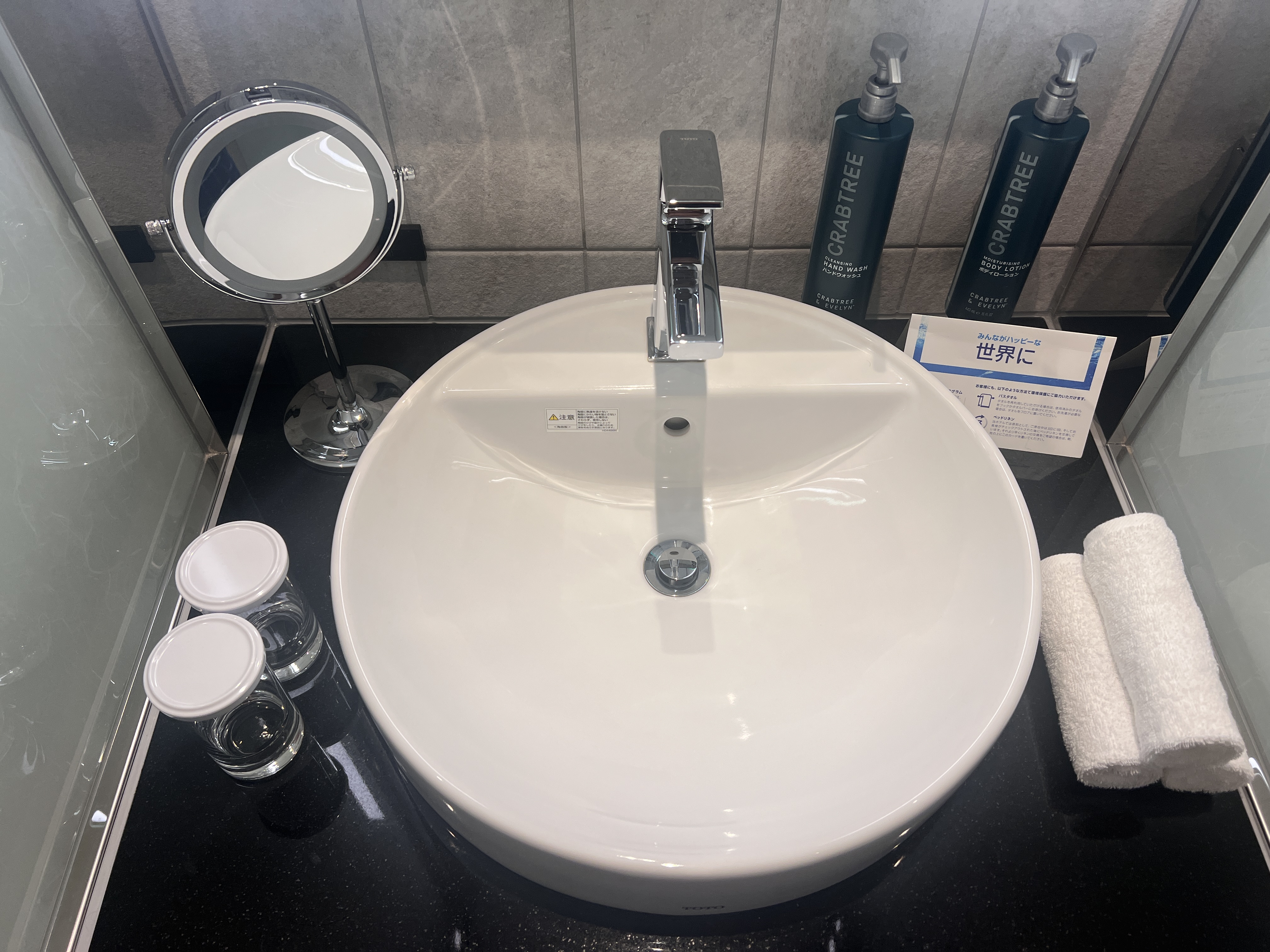 Hilton Tokyo Bay room sink Hilton Tokyo Bay room sink